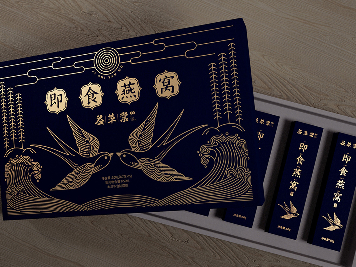 益草棠-即食燕窝包装设计(男款)