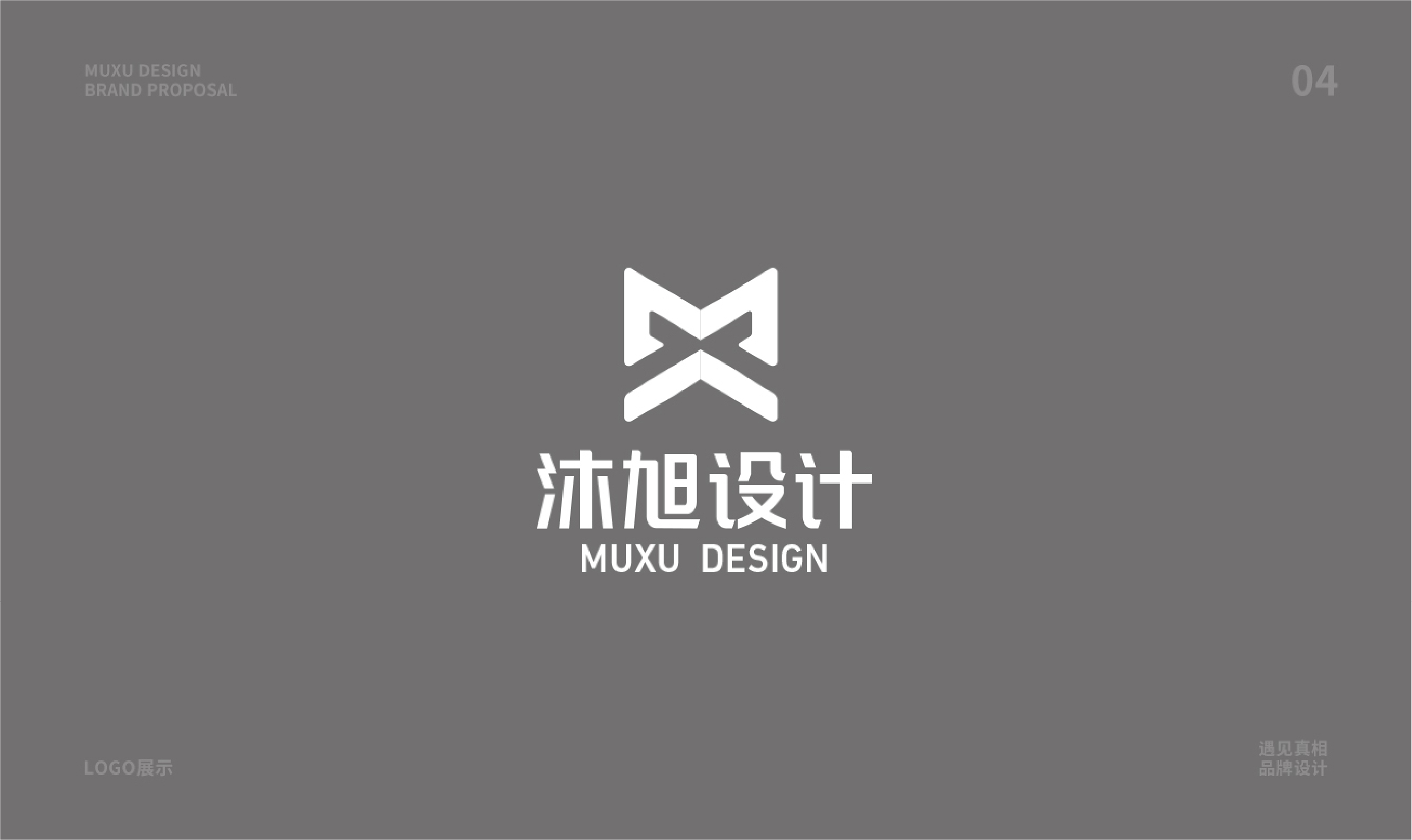 沐旭设计-室内设计品牌设计 装修公司品牌设计 第4张