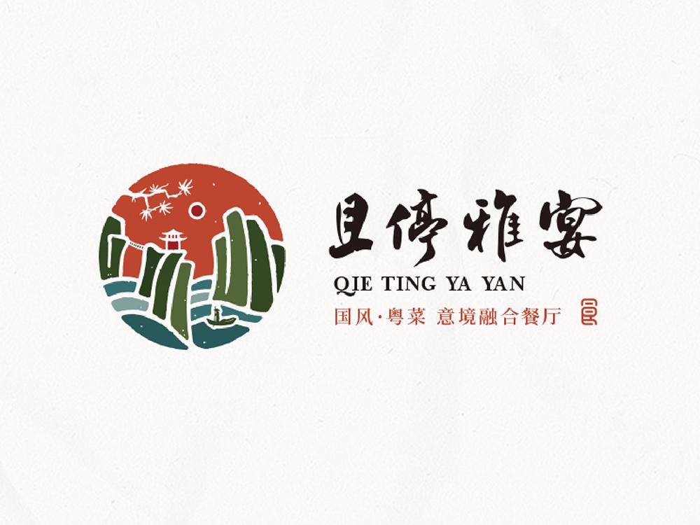 且停雅宴-国潮餐厅品牌设计
