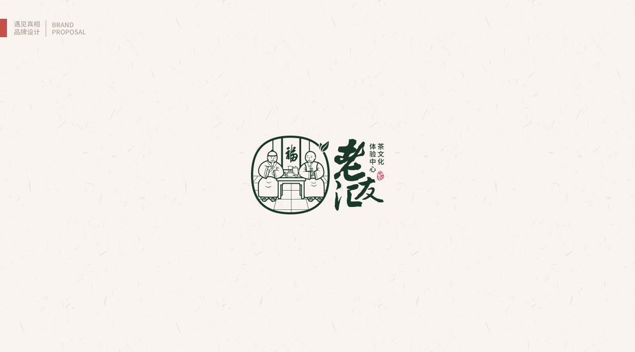 中国风LOGO设计案例合集 中国风LOGO设计 第10张