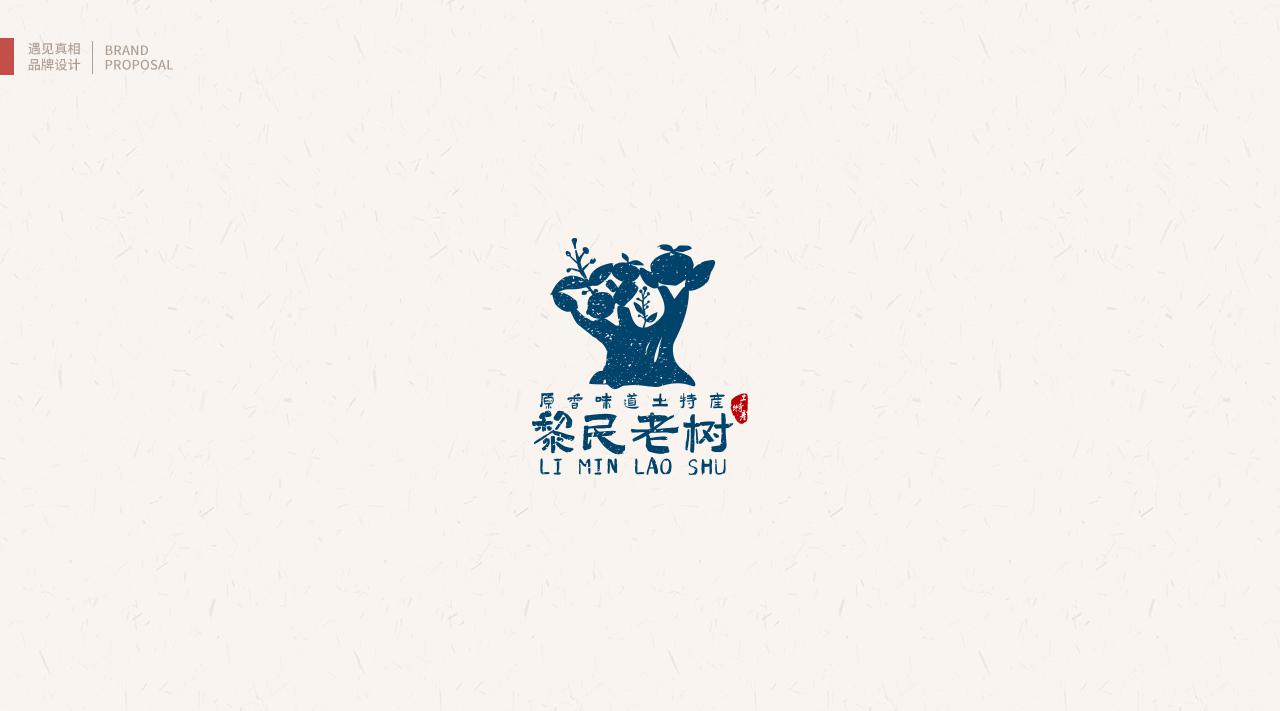 中国风LOGO设计案例合集 中国风LOGO设计 第12张