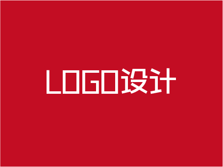 LOGO设计需要遵循的6大原则