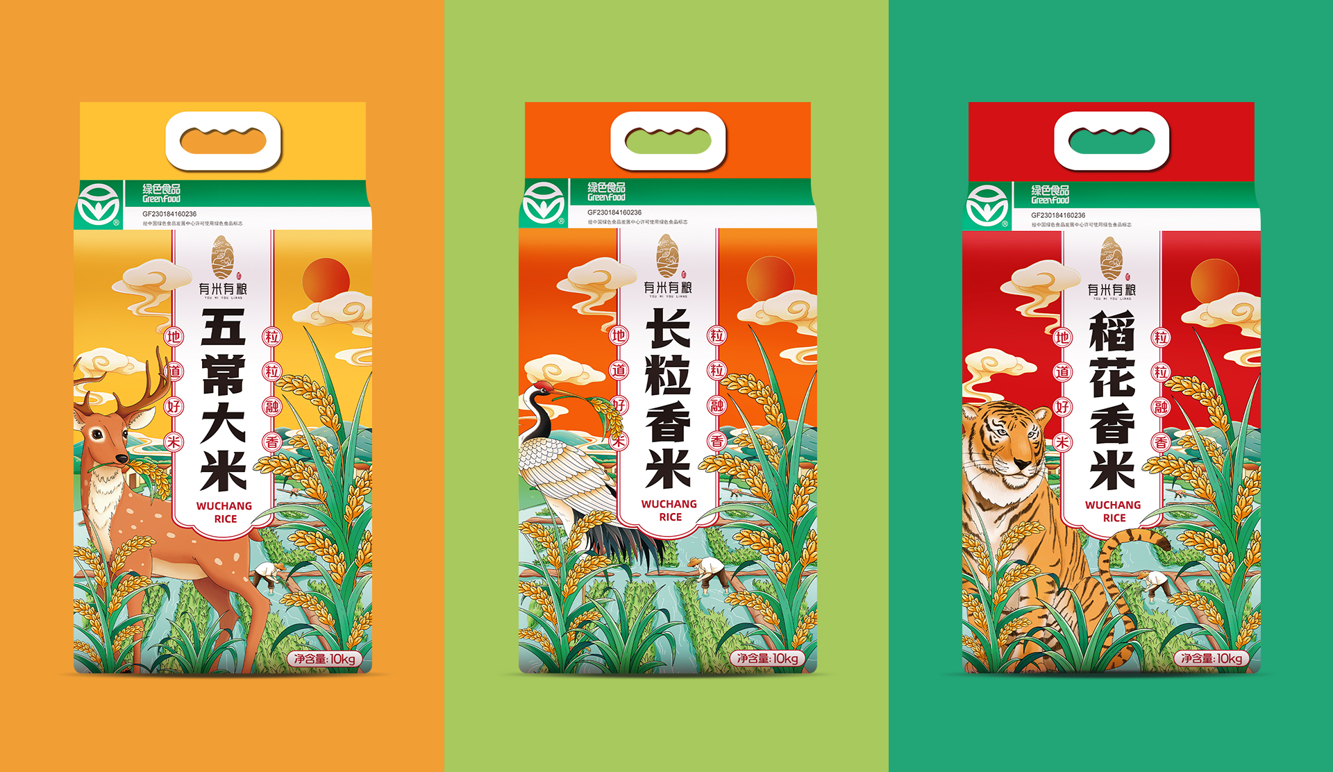  有米有粮-大米系列包装设计 大米包装设计 第1张