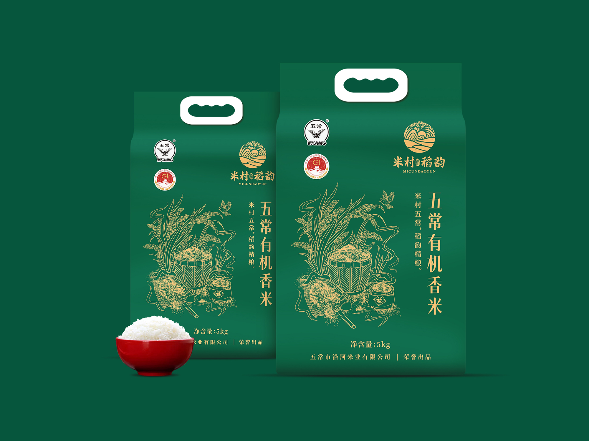 米村稻韵-大米包装设计