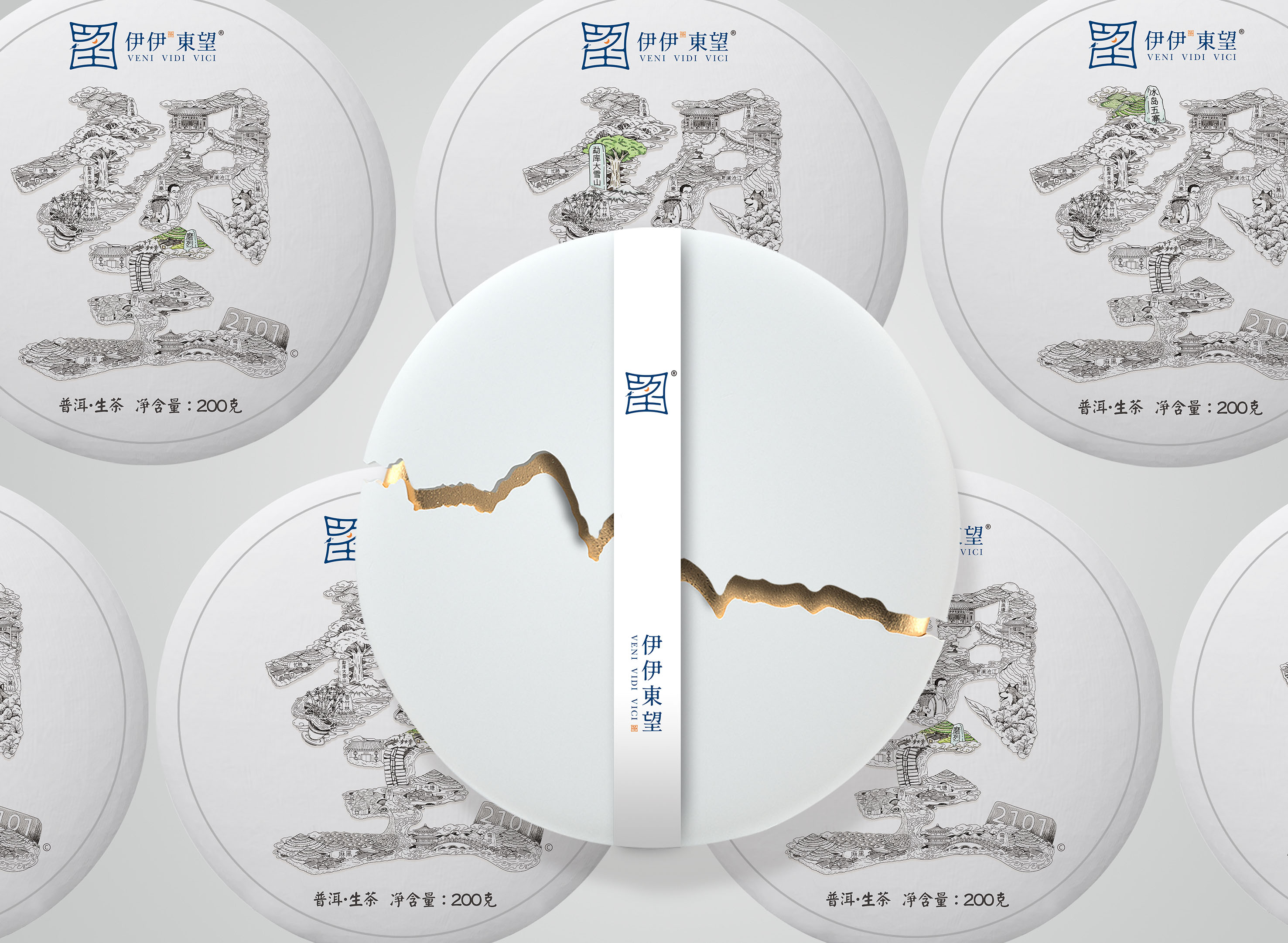 依依东望-茶叶包装设计 茶叶包装设计 第5张