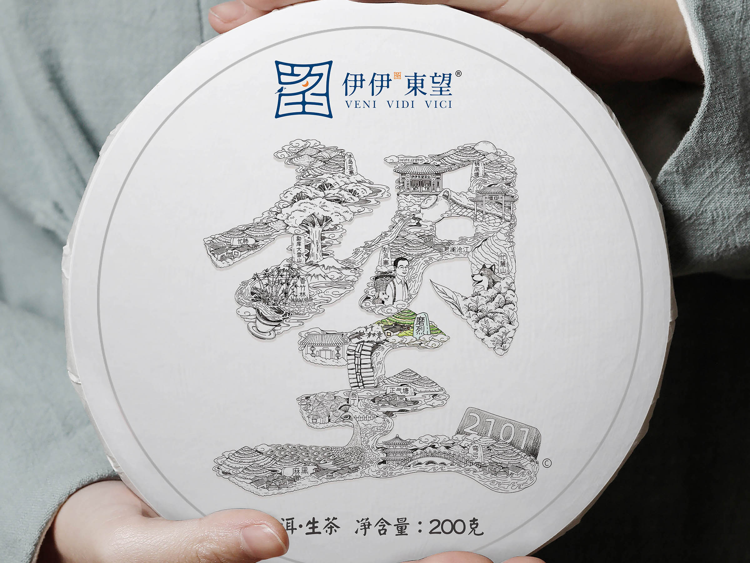 依依东望-茶叶包装设计