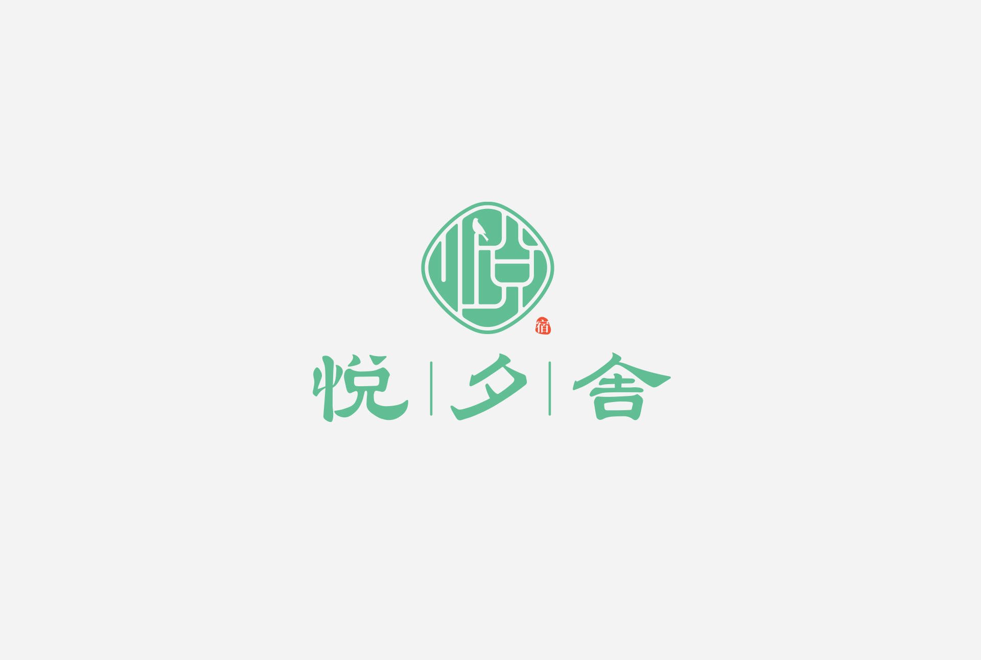 文字类LOGO设计案例 LOGO设计 第4张