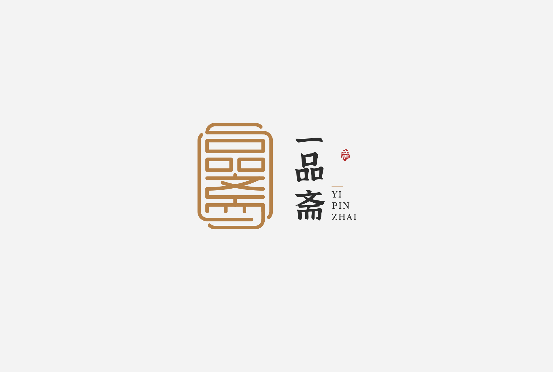 文字类LOGO设计案例 LOGO设计 第8张