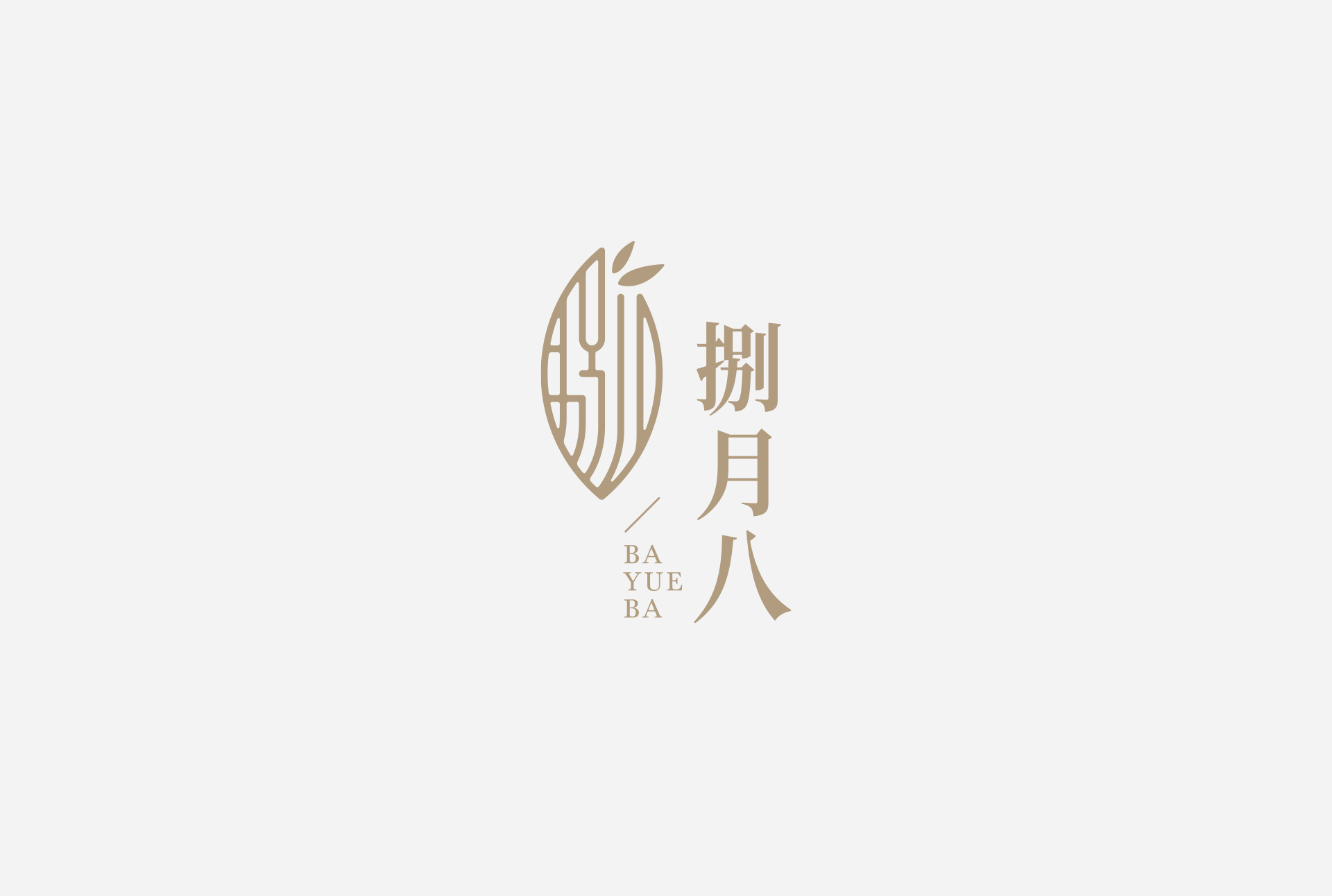 文字类LOGO设计案例 LOGO设计 第16张