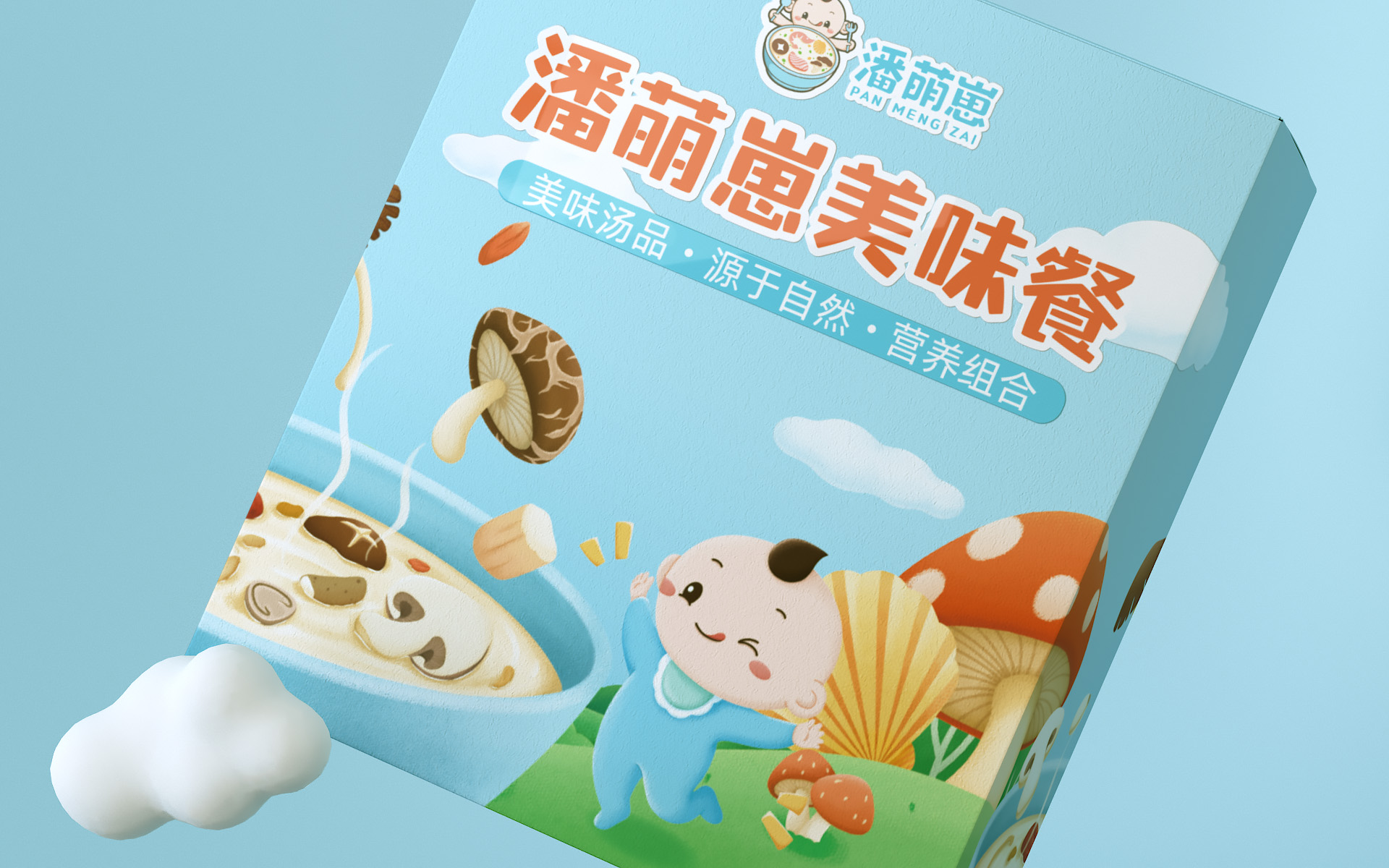 潘萌崽营养餐-儿童辅食产品的品牌及包装设计 产品包装设计 第16张