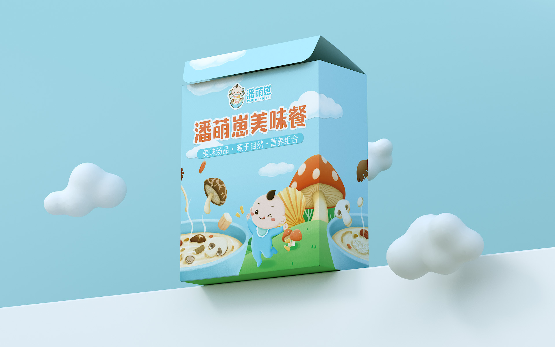 潘萌崽营养餐-儿童辅食产品的品牌及包装设计 产品包装设计 第18张