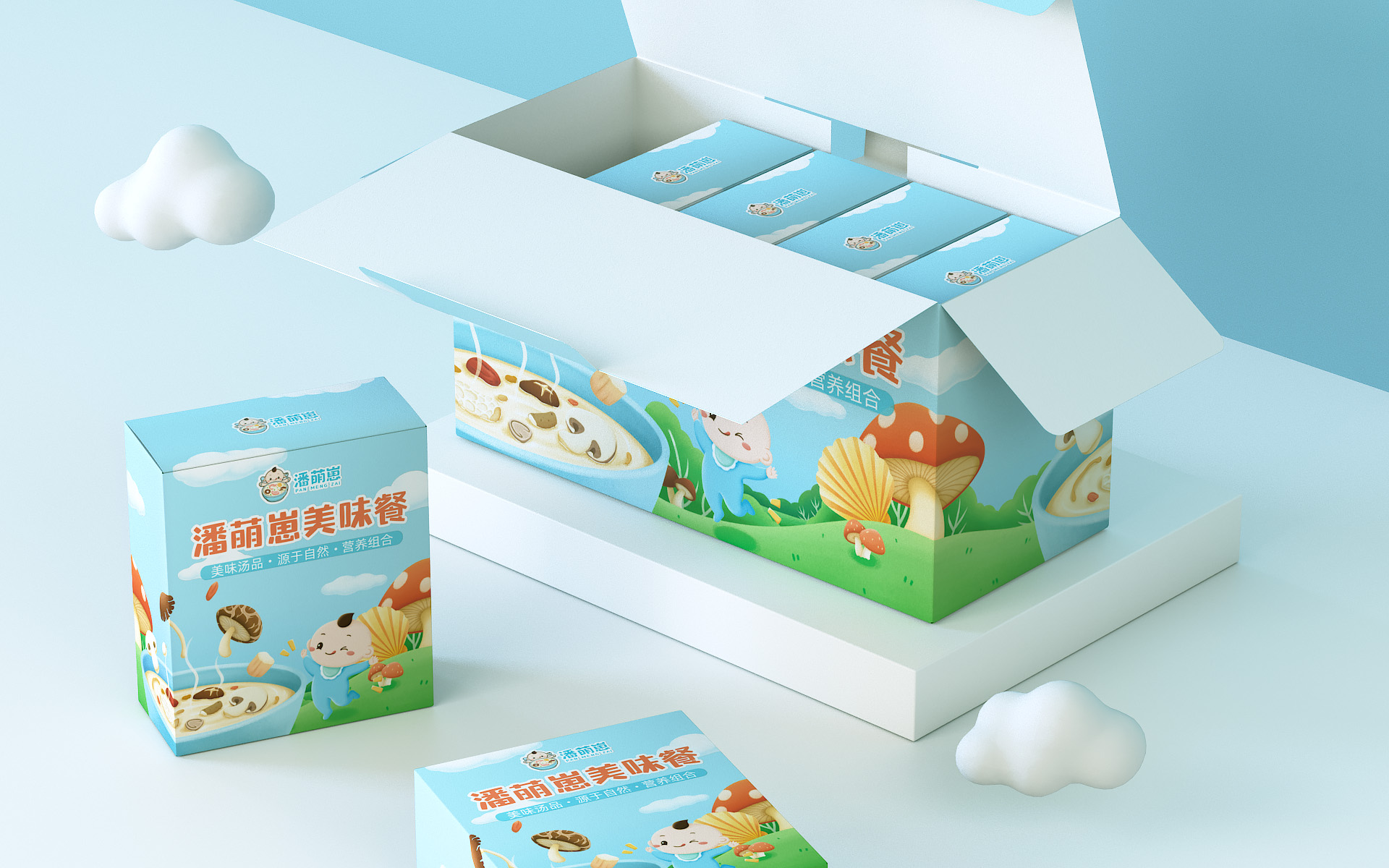 潘萌崽营养餐-儿童辅食产品的品牌及包装设计 产品包装设计 第19张