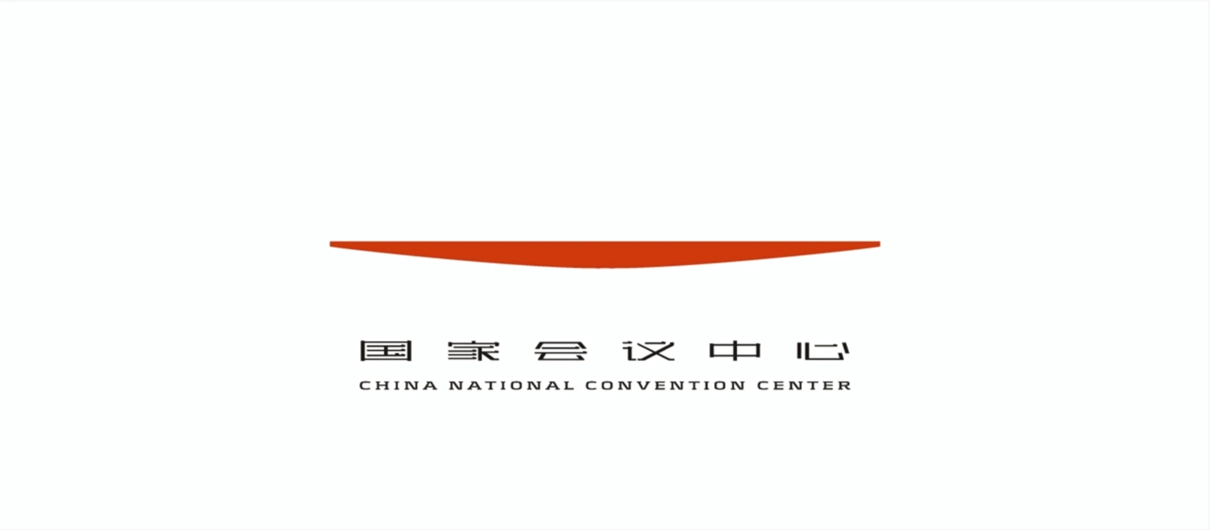 国家会议中心新LOGO，原研哉操刀设计 LOGO设计 品牌设计 视觉锤 第2张