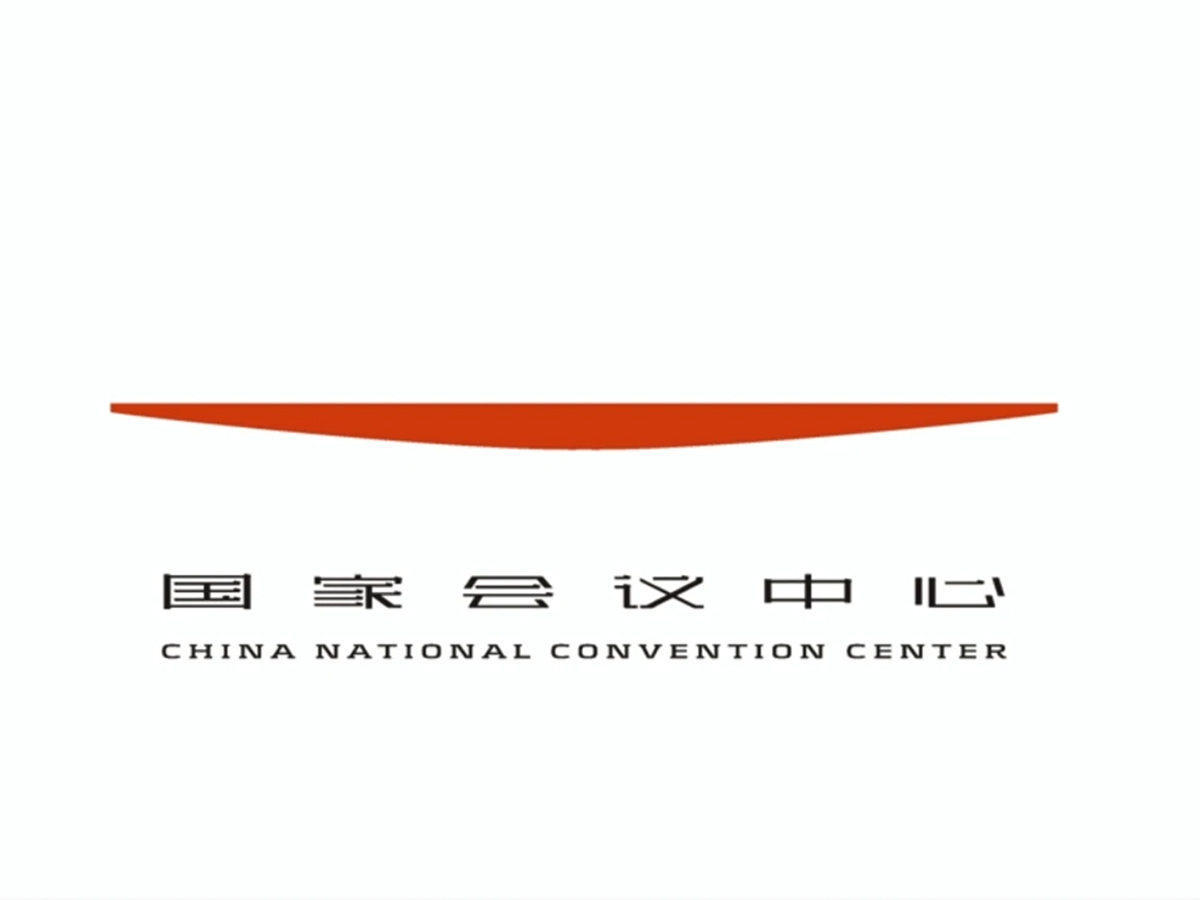 国家会议中心新LOGO，原研哉操刀设计
