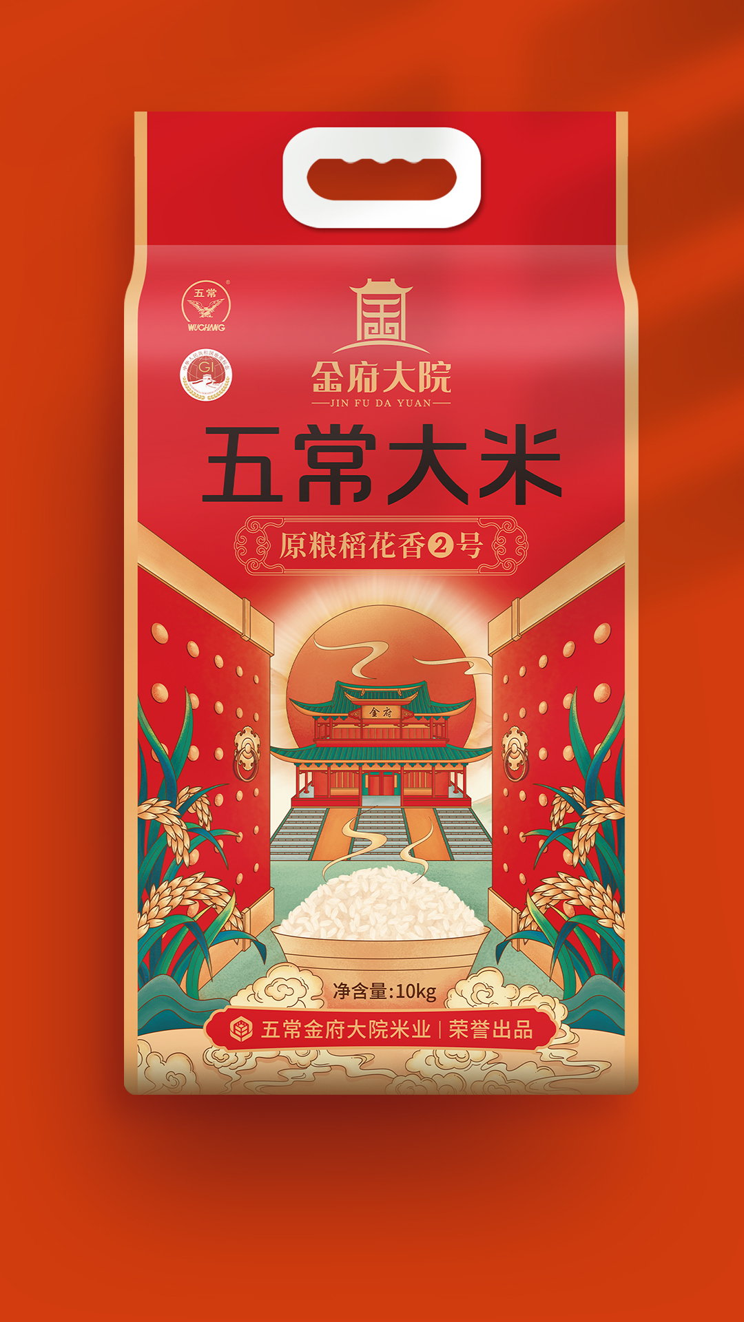 金府大院-五常大米包装设计 大米包装设计 第1张