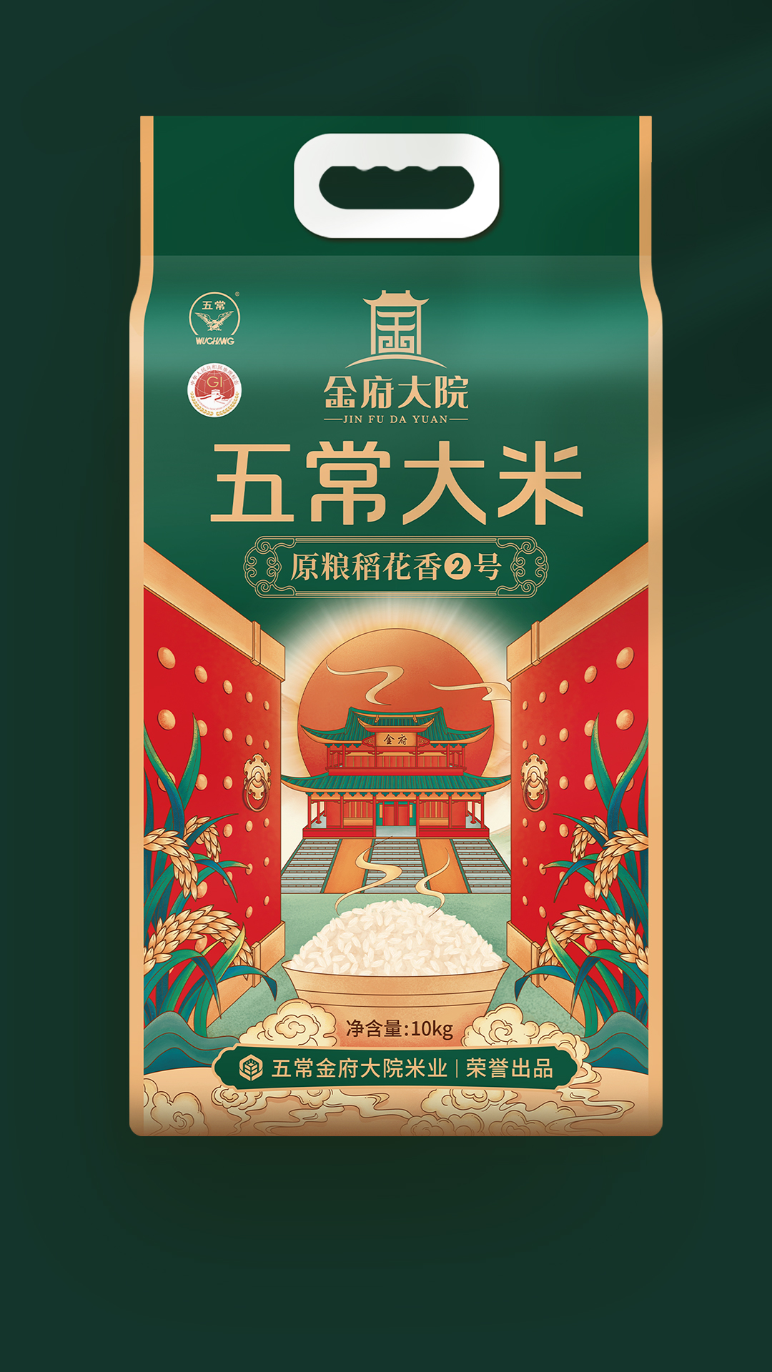 金府大院-五常大米包装设计 大米包装设计 第5张