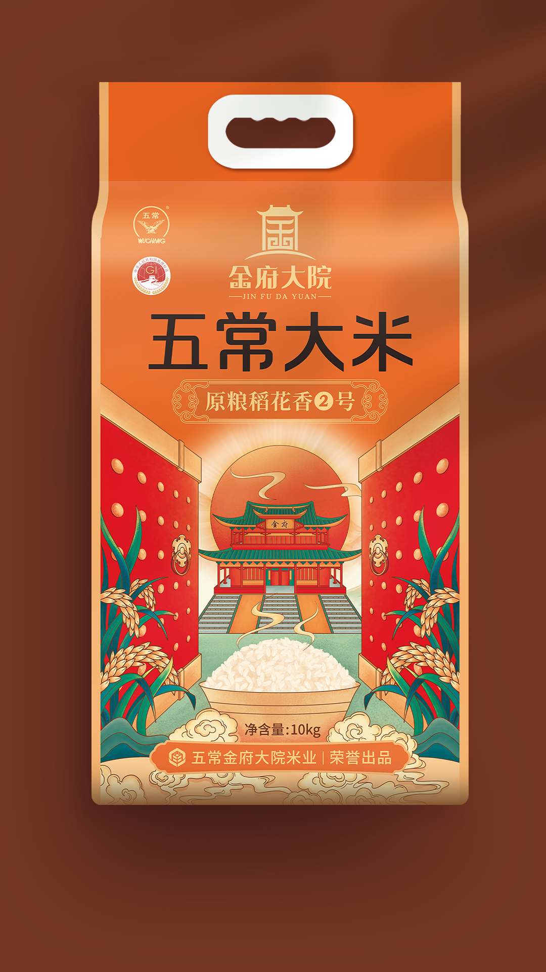 金府大院-五常大米包装设计 大米包装设计 第9张