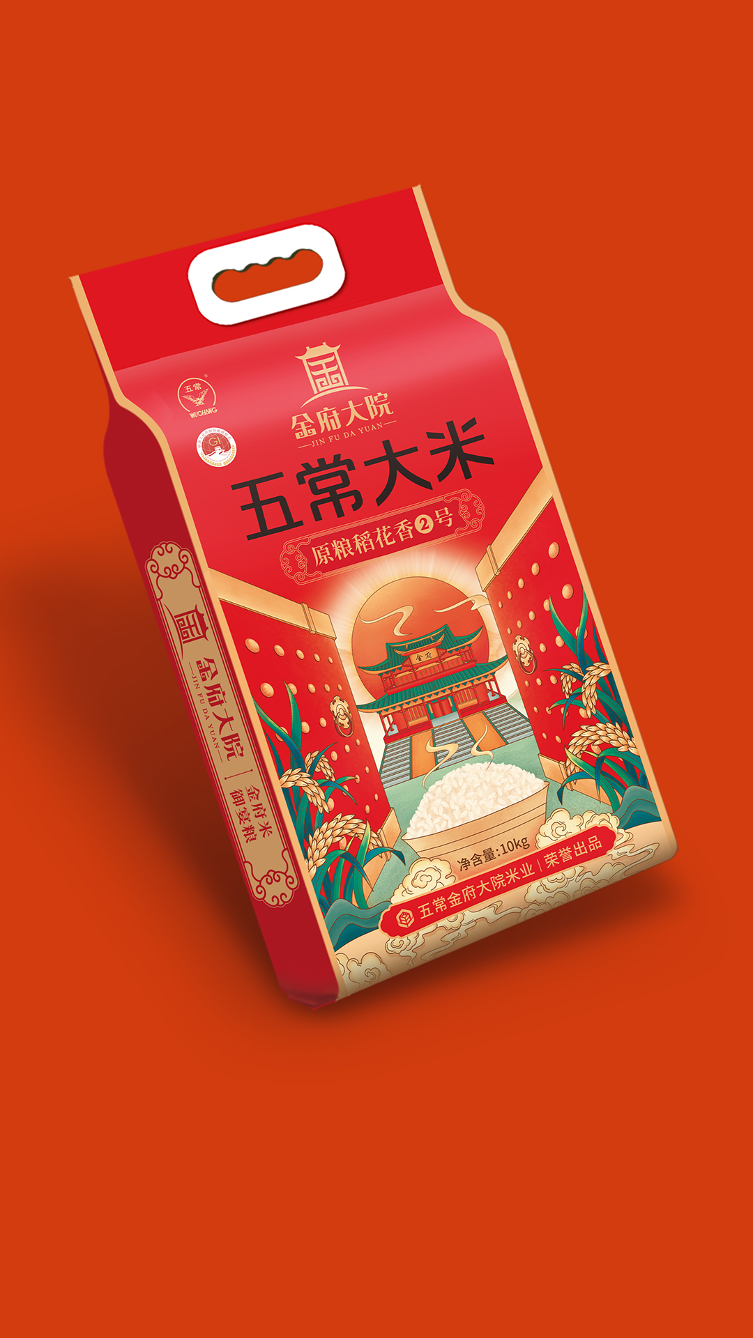 金府大院-五常大米包装设计 大米包装设计 第3张