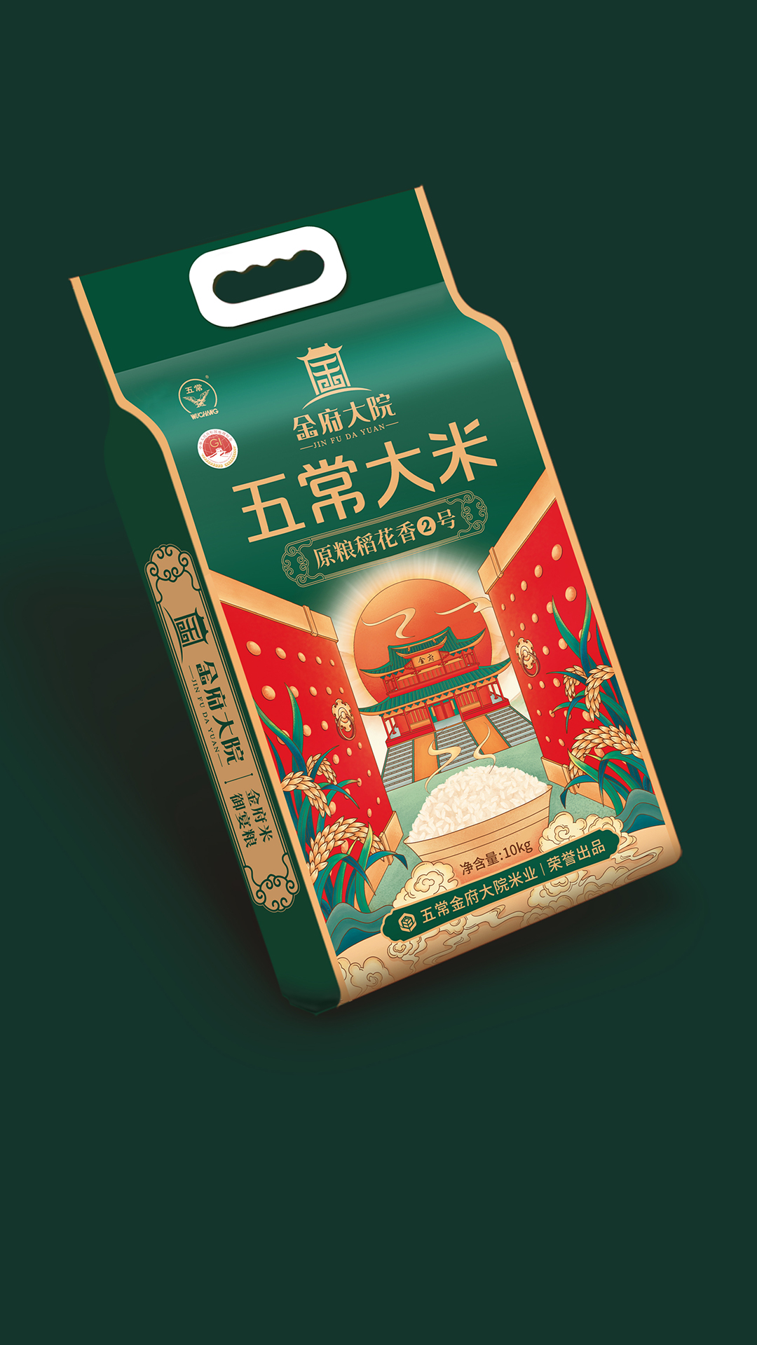 金府大院-五常大米包装设计 大米包装设计 第7张