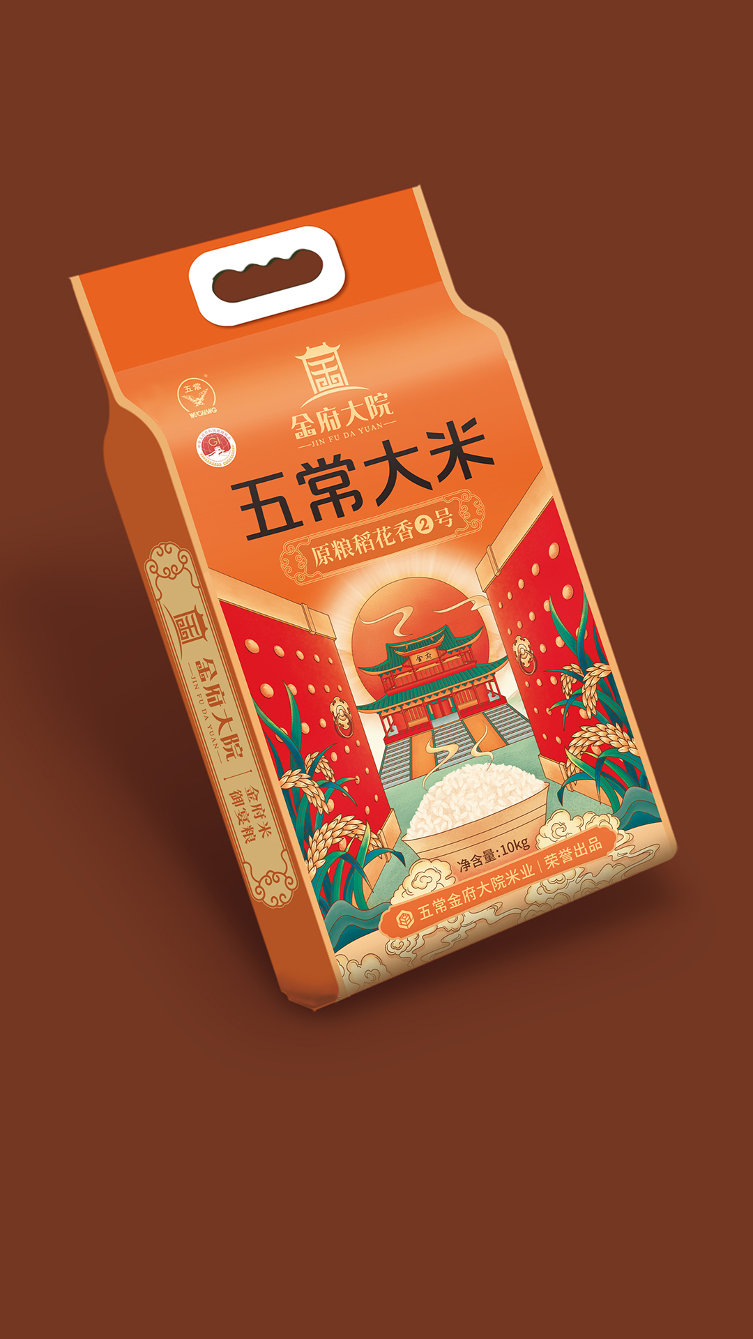 金府大院-五常大米包装设计 大米包装设计 第11张