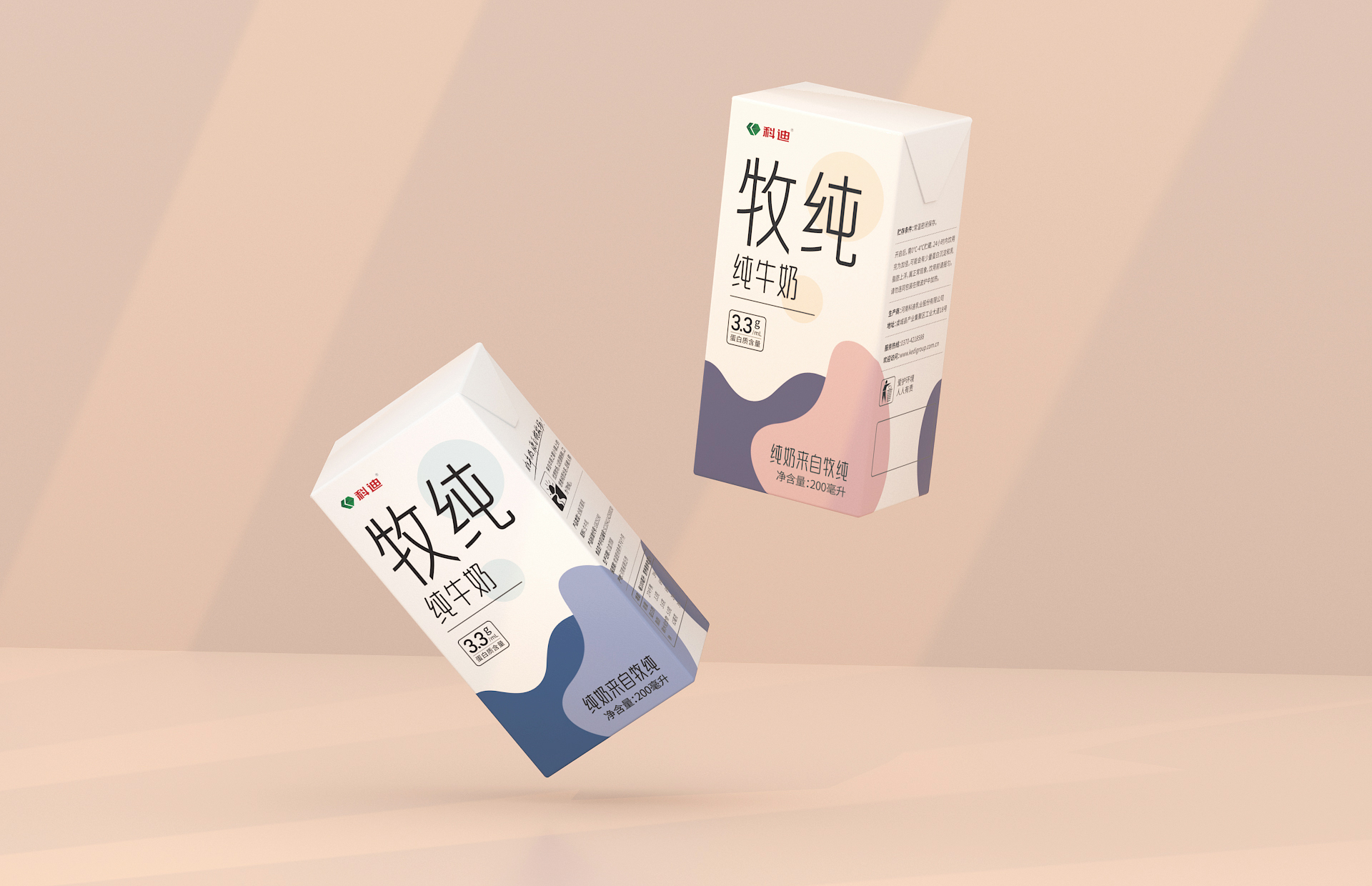 科迪-牛奶包装设计 牛奶包装设计 第3张