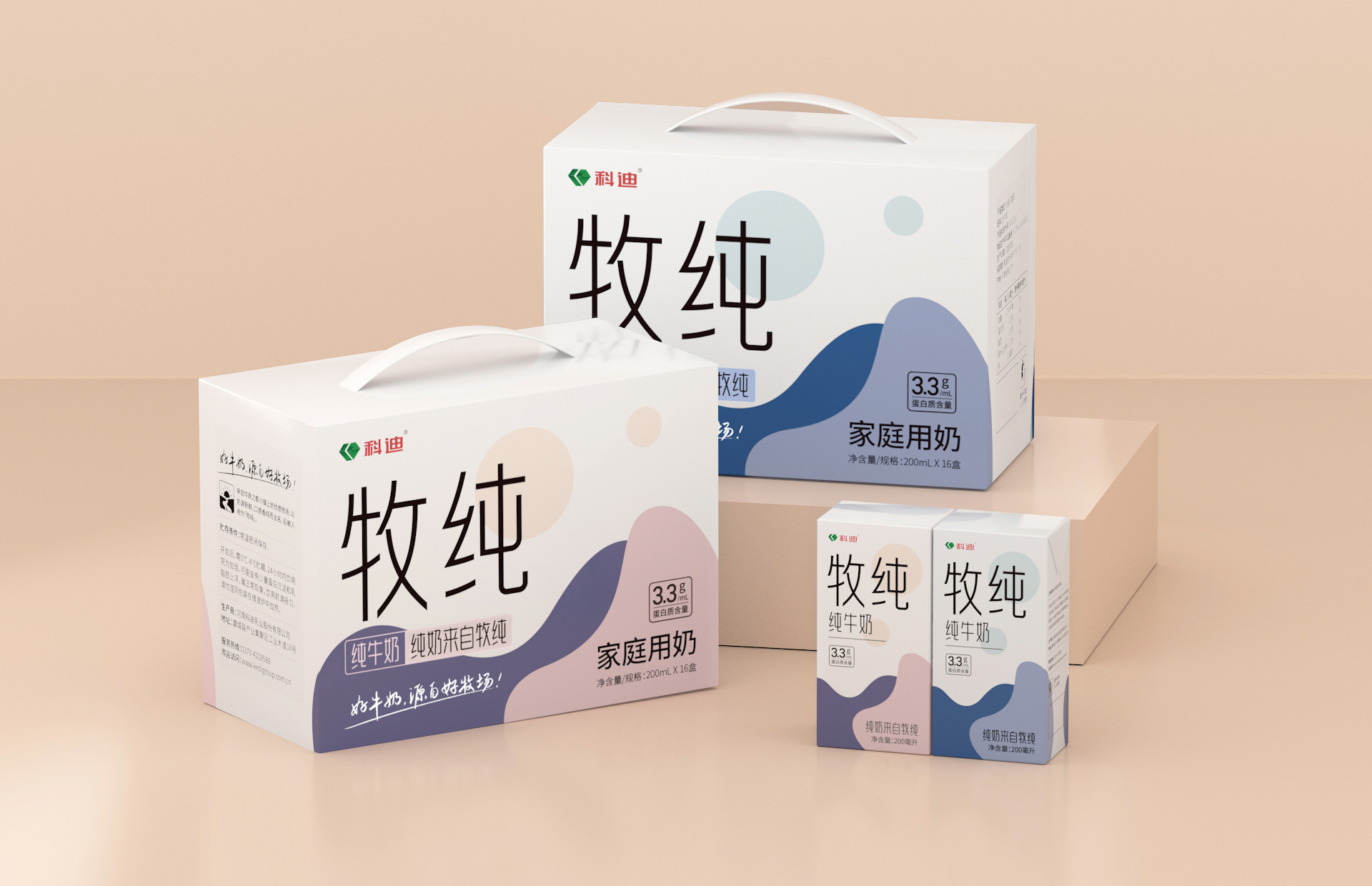 科迪-牛奶包装设计 牛奶包装设计 第5张