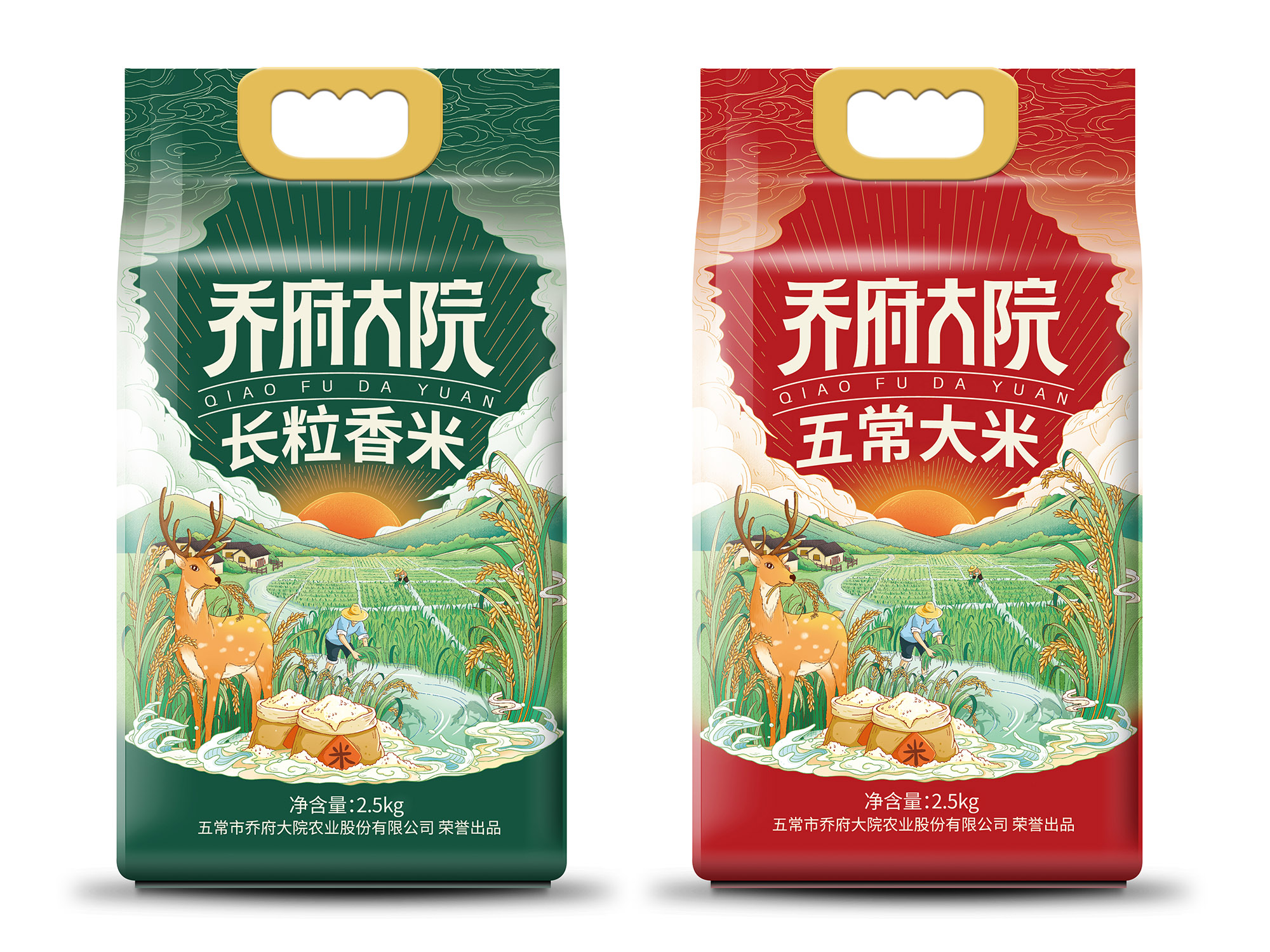 乔府大院-大米包装设计