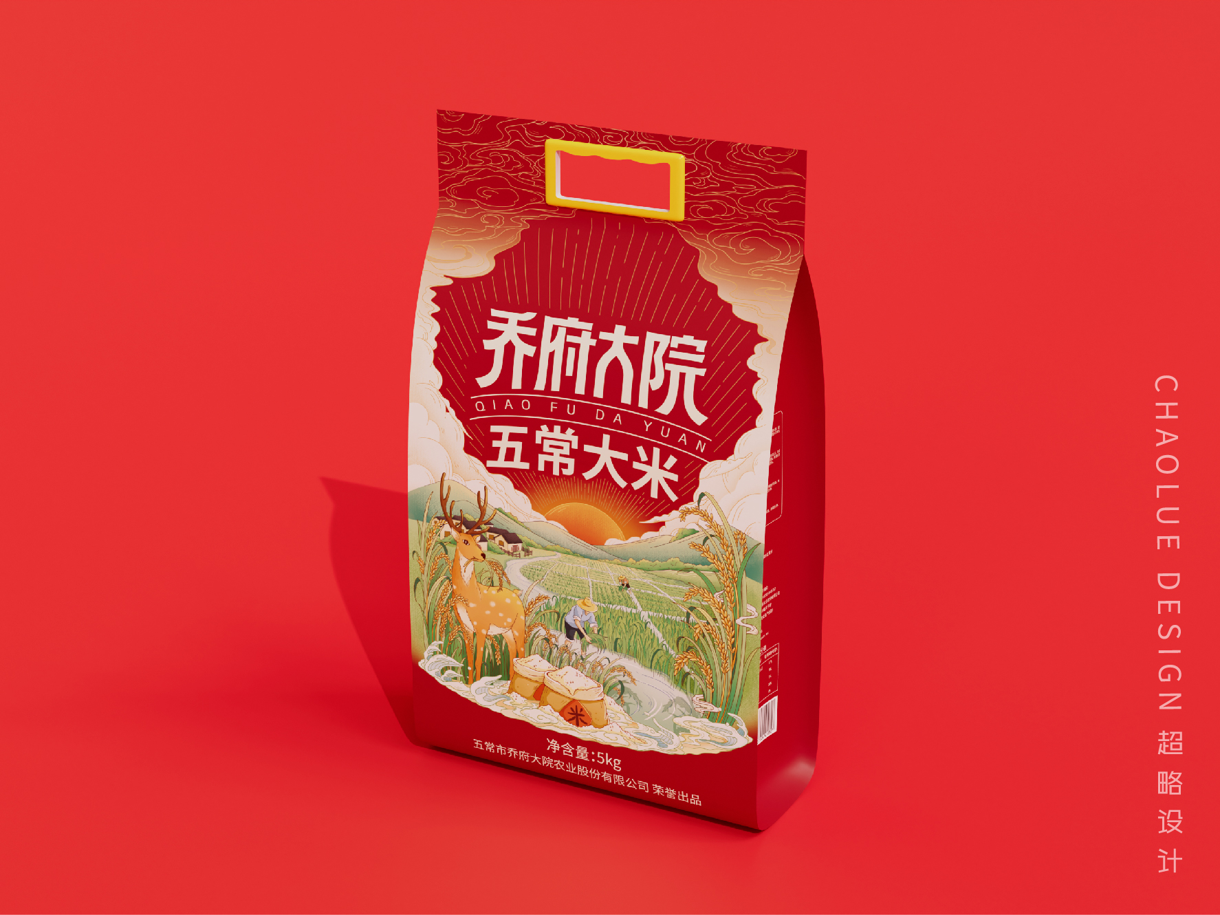 乔府大院-大米包装设计 包装设计 第3张
