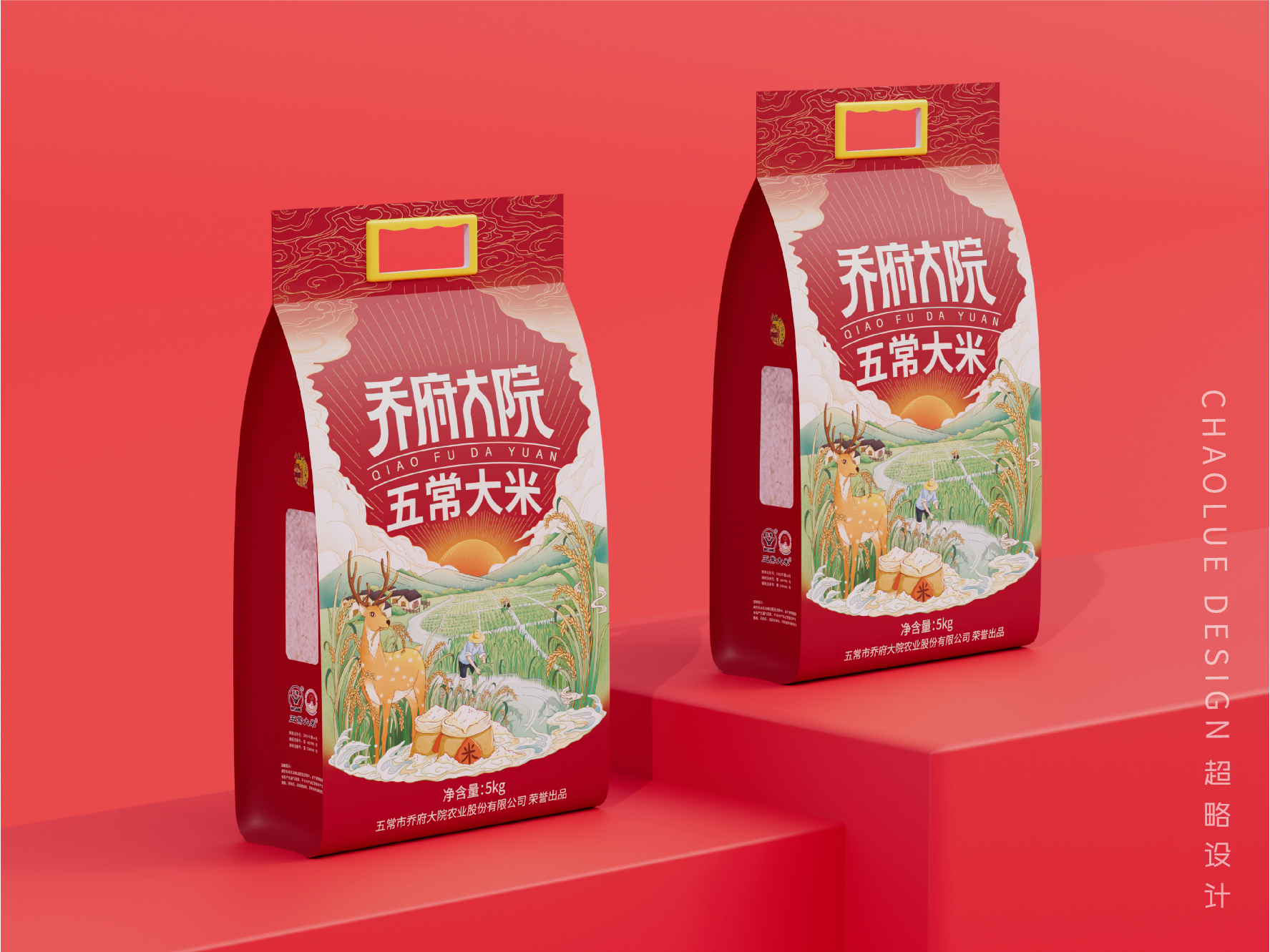 乔府大院-大米包装设计 包装设计 第4张
