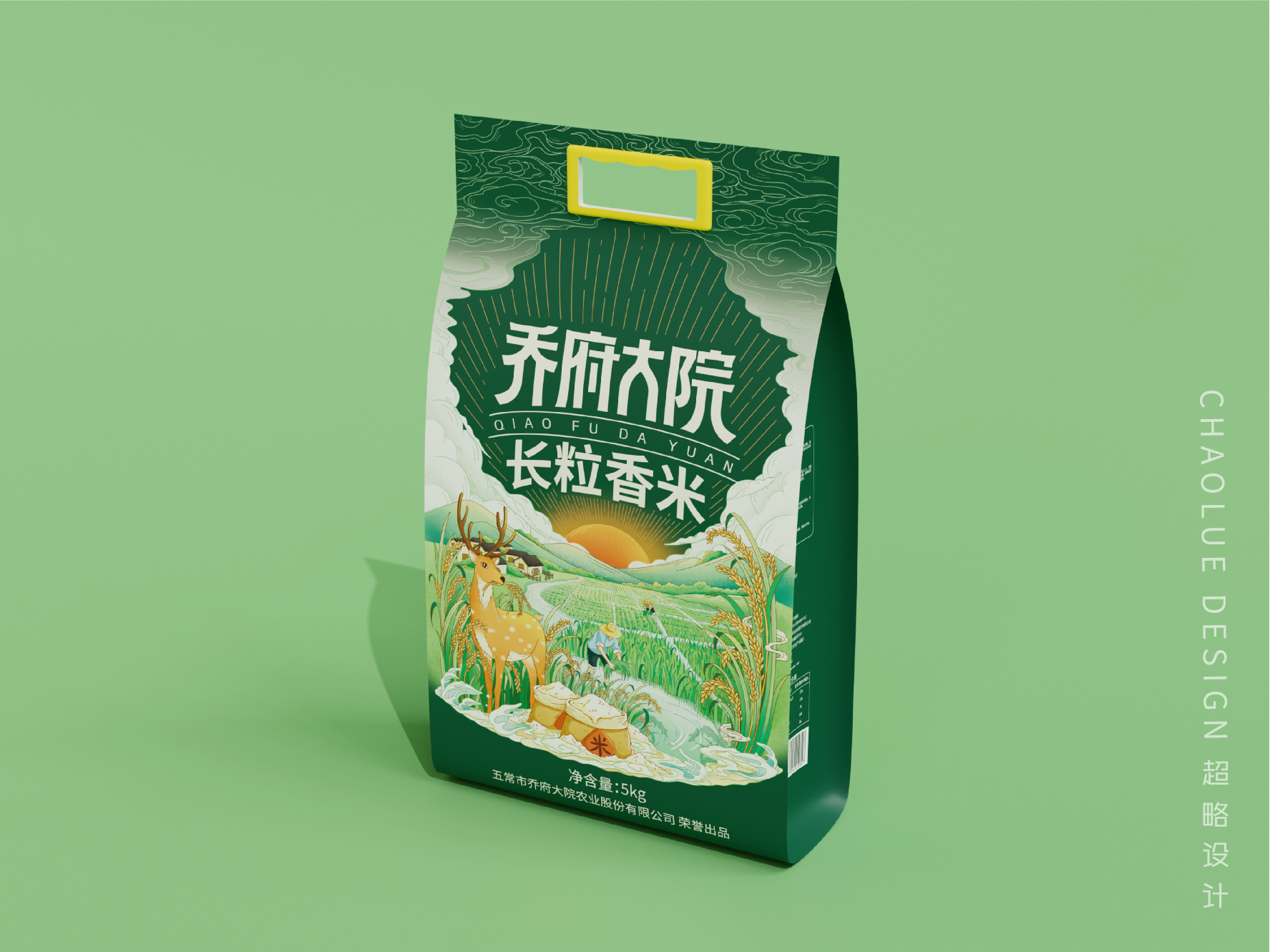 乔府大院-大米包装设计 包装设计 第6张