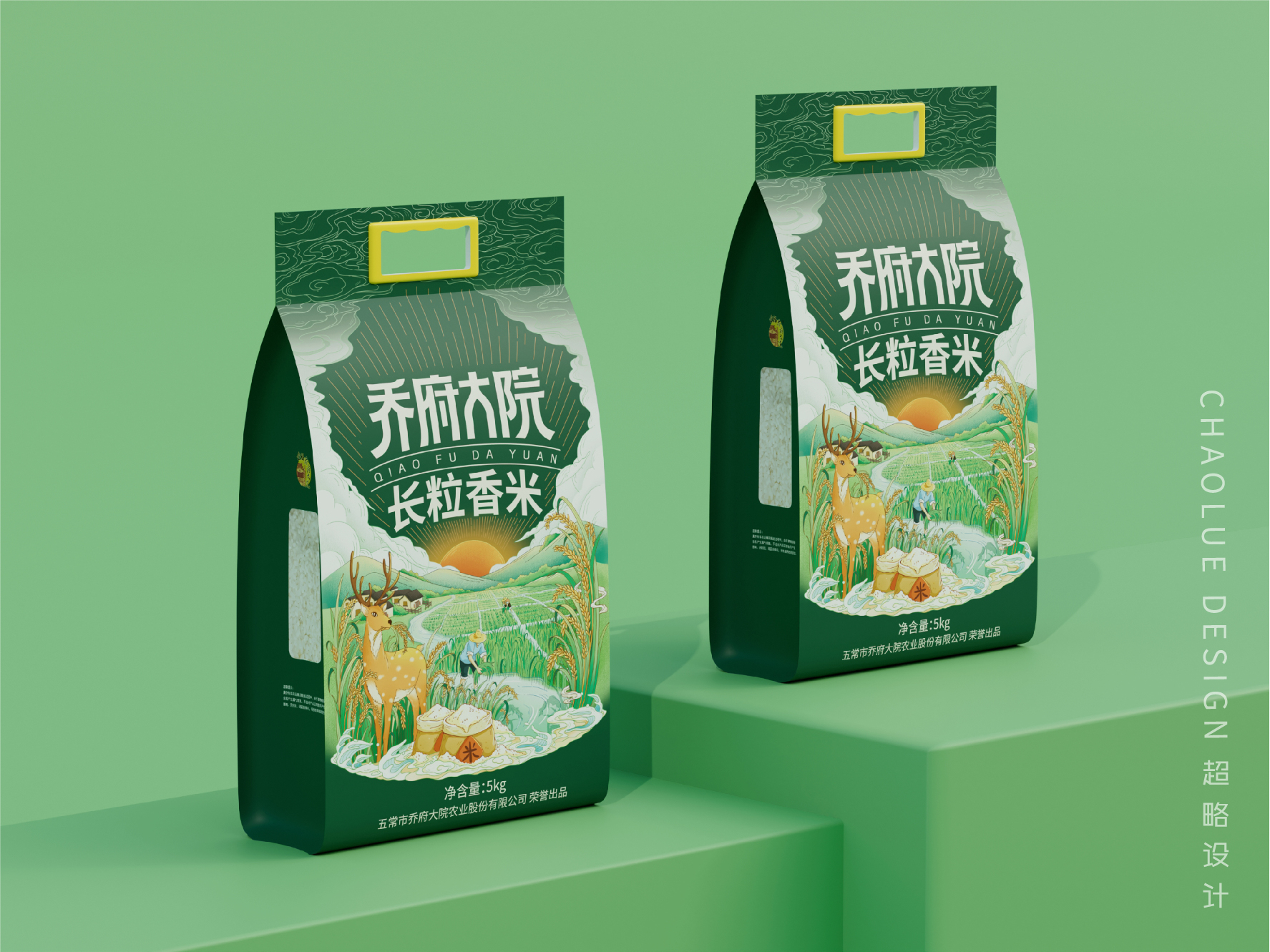 乔府大院-大米包装设计 包装设计 第7张