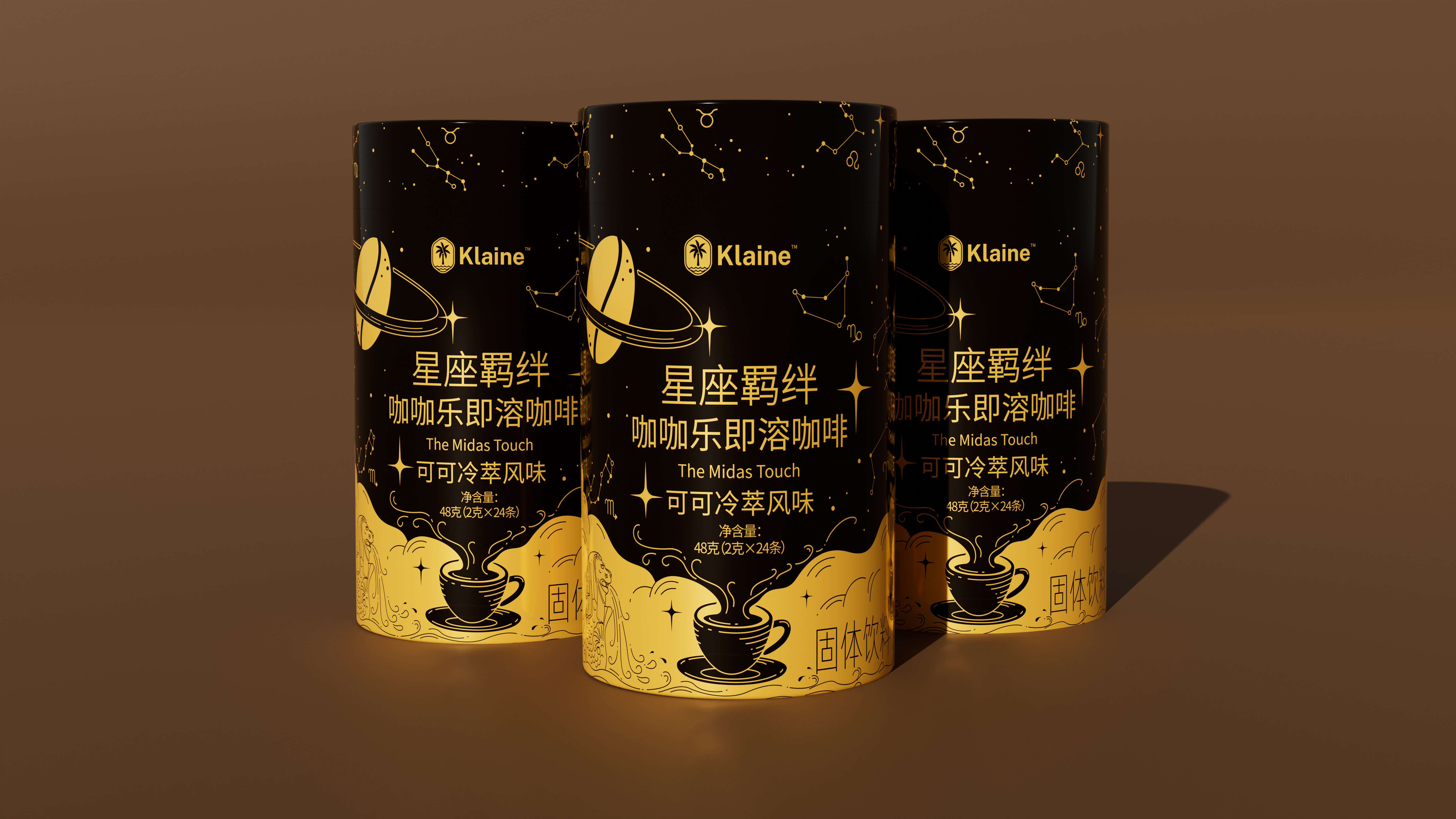 星座主题-咖啡包装设计 包装设计 第2张