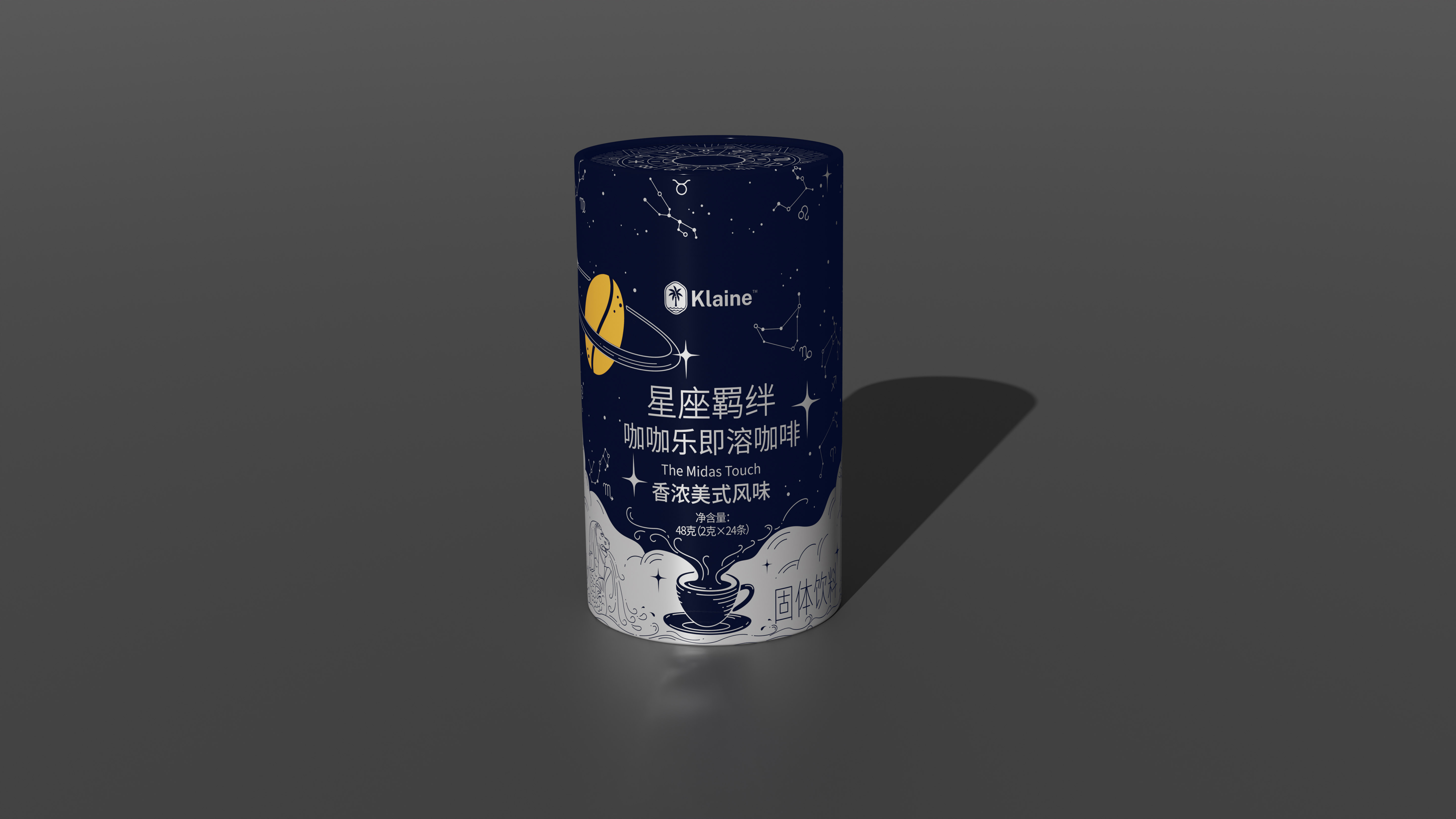 星座主题-咖啡包装设计 包装设计 第8张