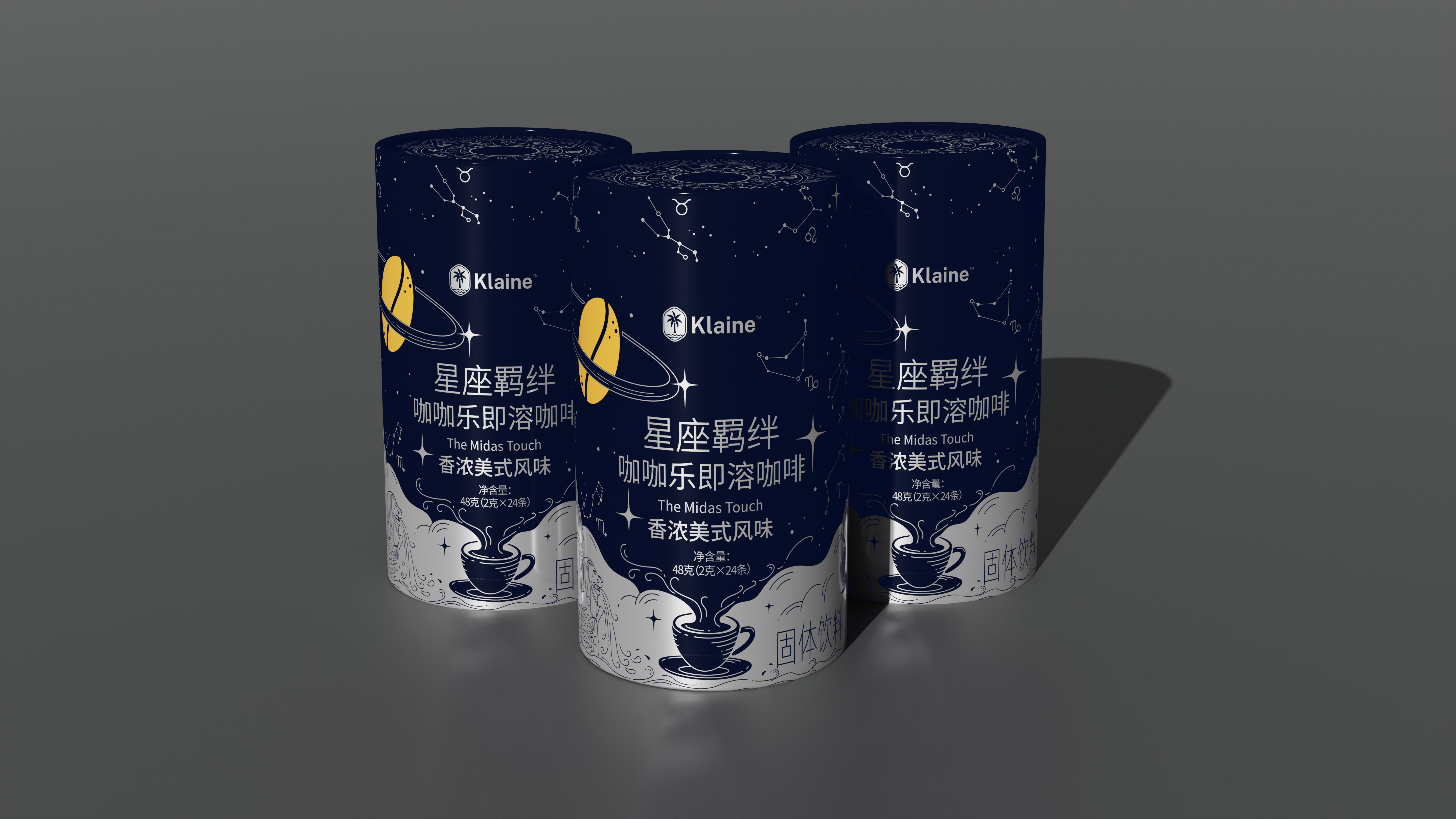 星座主题-咖啡包装设计 包装设计 第9张