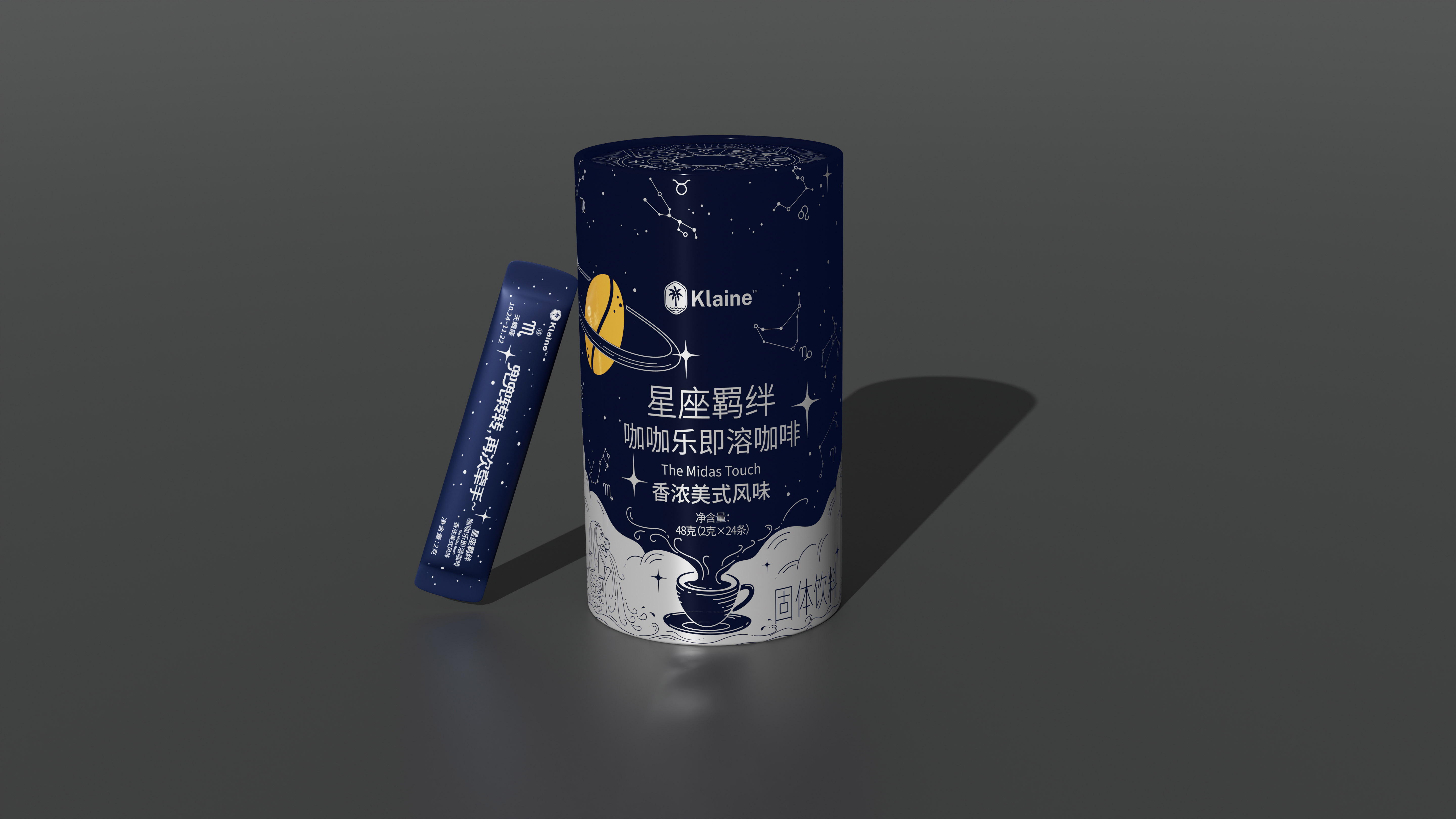 星座主题-咖啡包装设计 包装设计 第12张