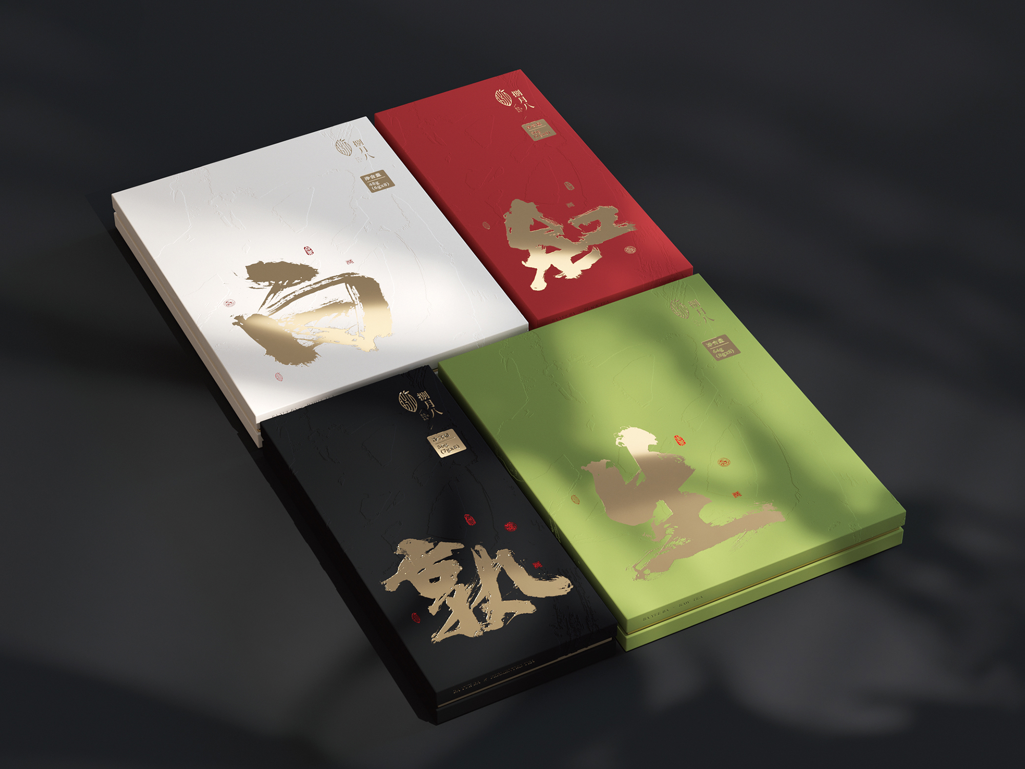 捌月八-茶叶礼盒包装设计