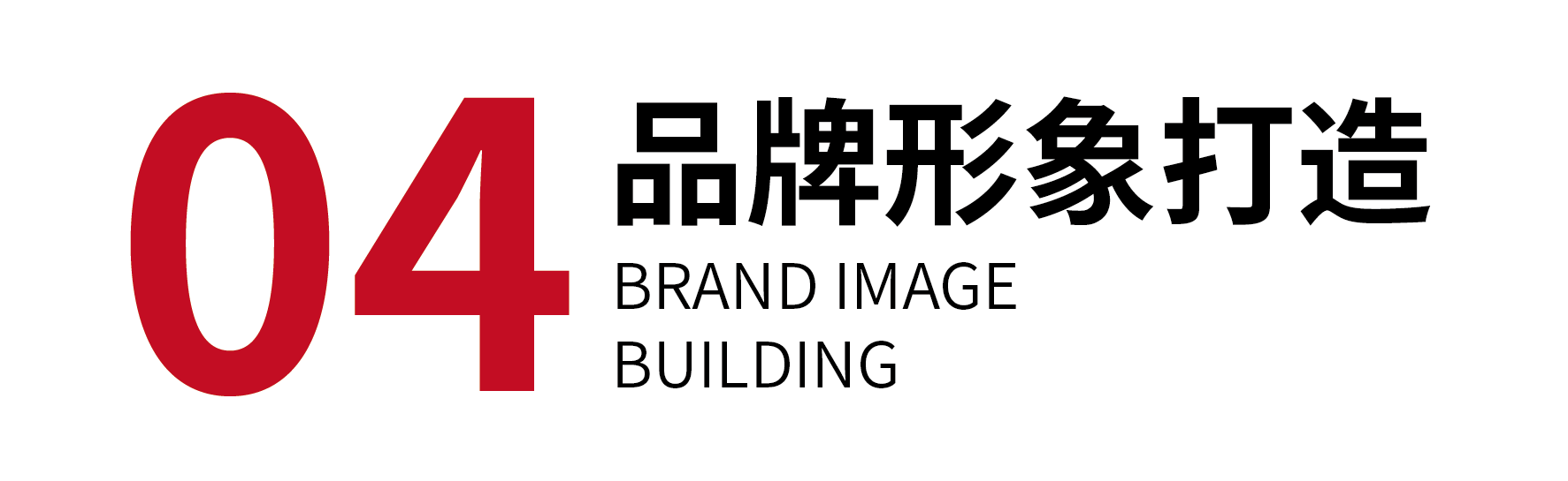 沈珍珍生炸鸡架-餐饮全案设计 餐饮全案设计 第11张