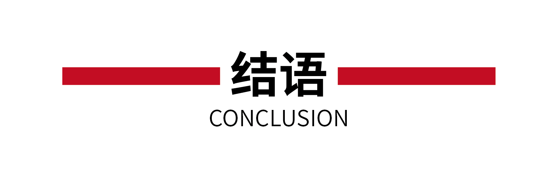 沈珍珍生炸鸡架-餐饮全案设计 餐饮全案设计 第19张