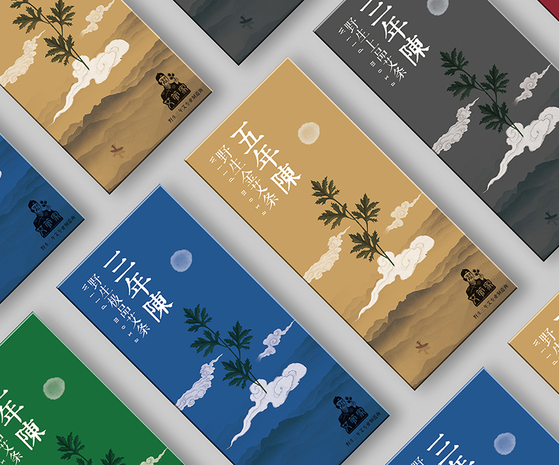 艾管家-艾条<strong>包装设计</strong>