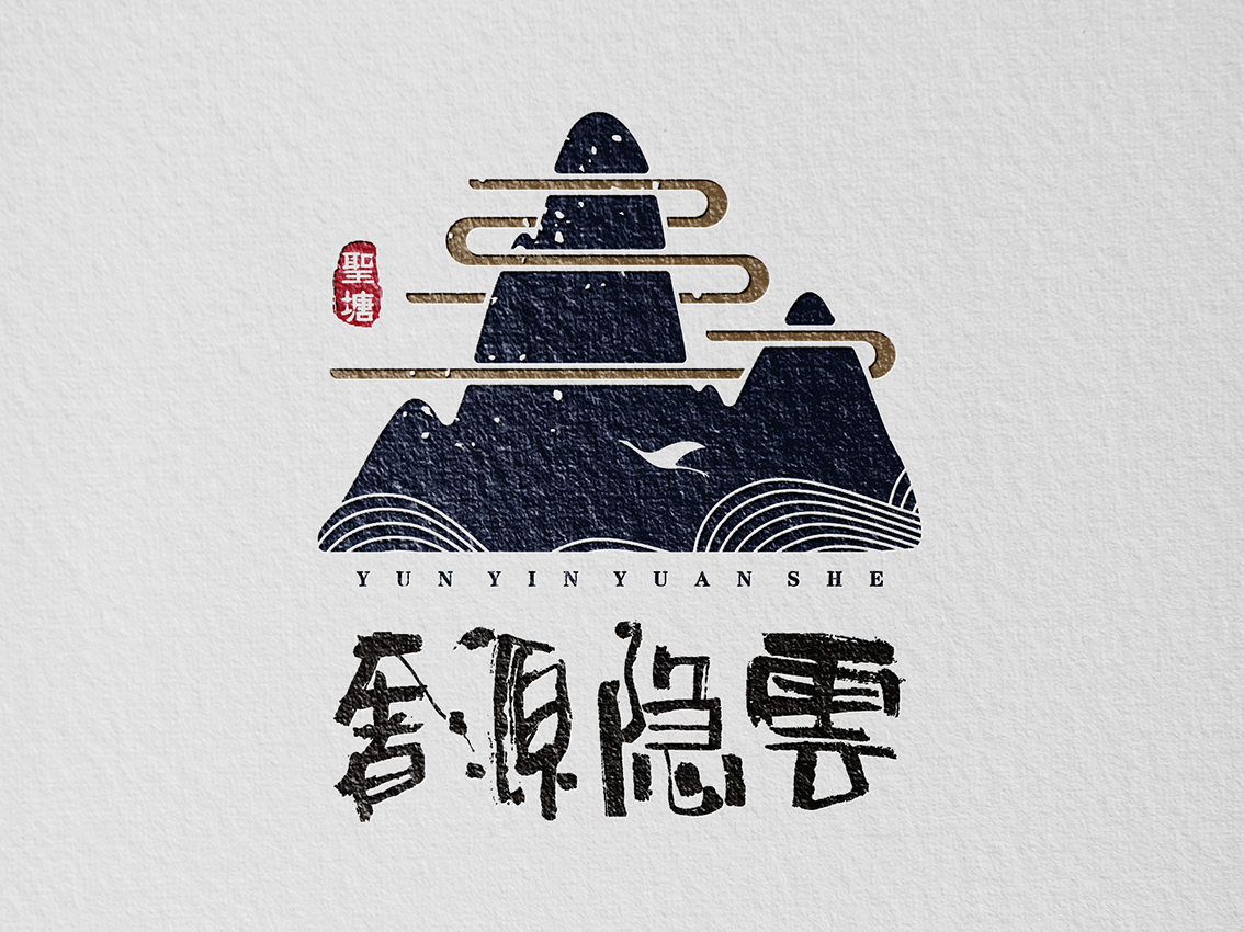 云隐源奢-民宿<strong>品牌设计</strong>