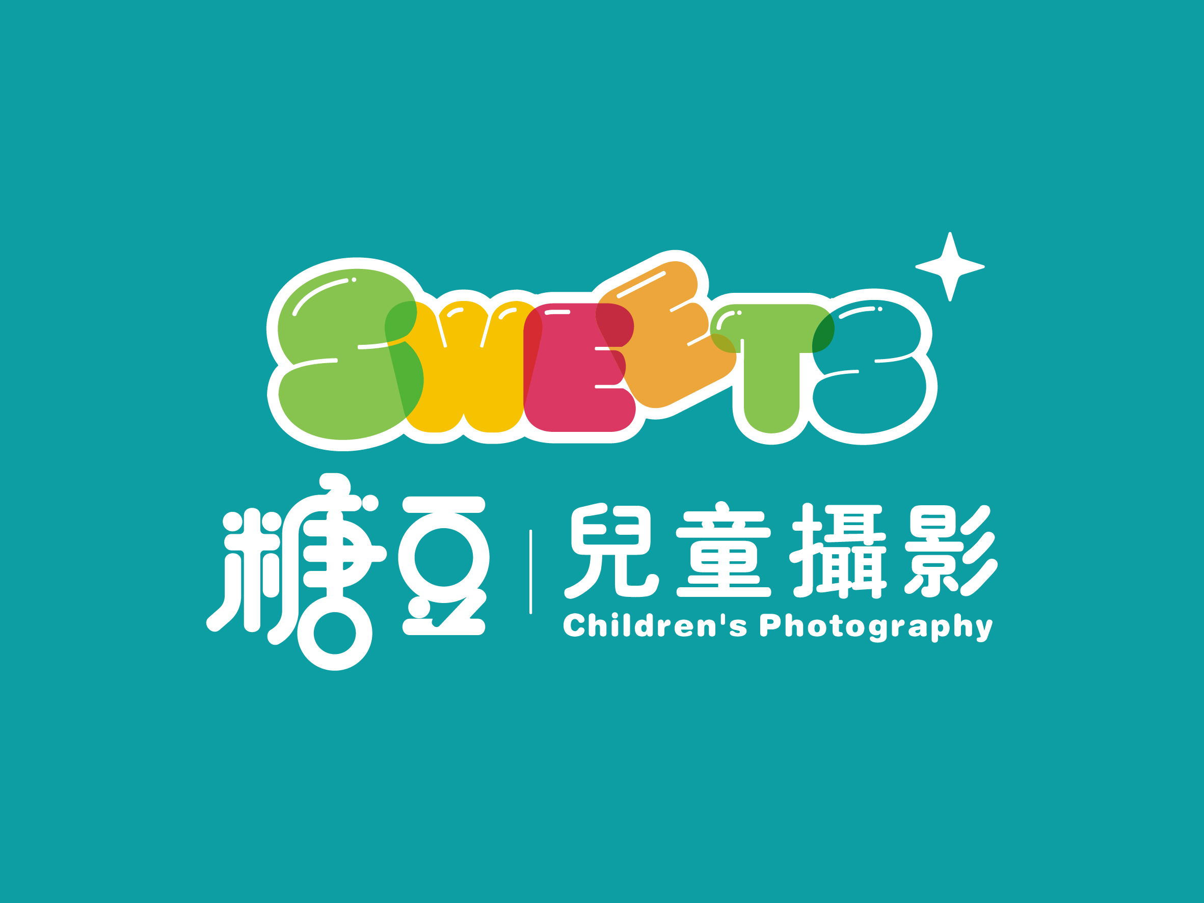 糖豆-儿童摄影<strong>品牌设计</strong>