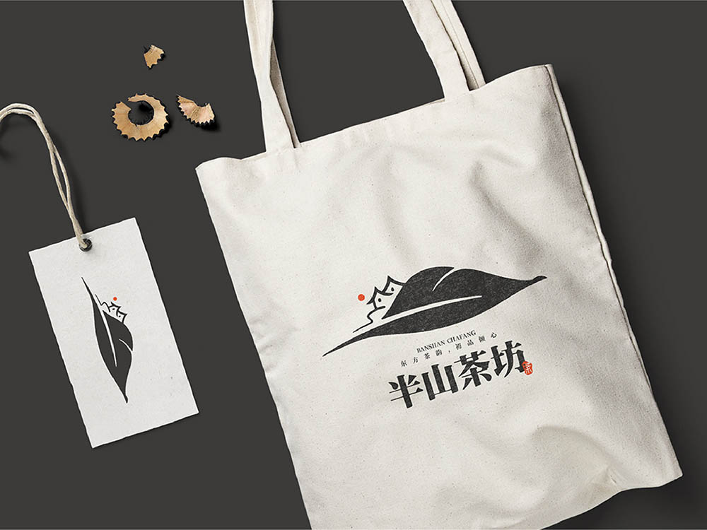 半山茶坊-茶叶<strong>品牌设计</strong>